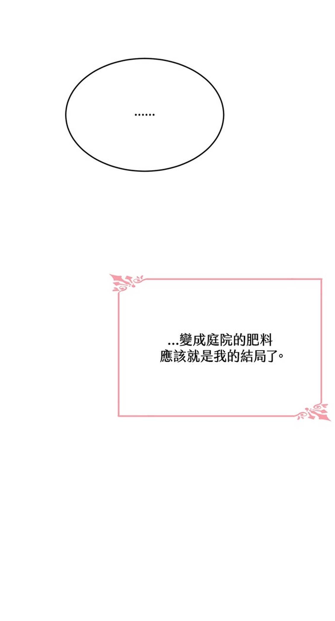 第26话52