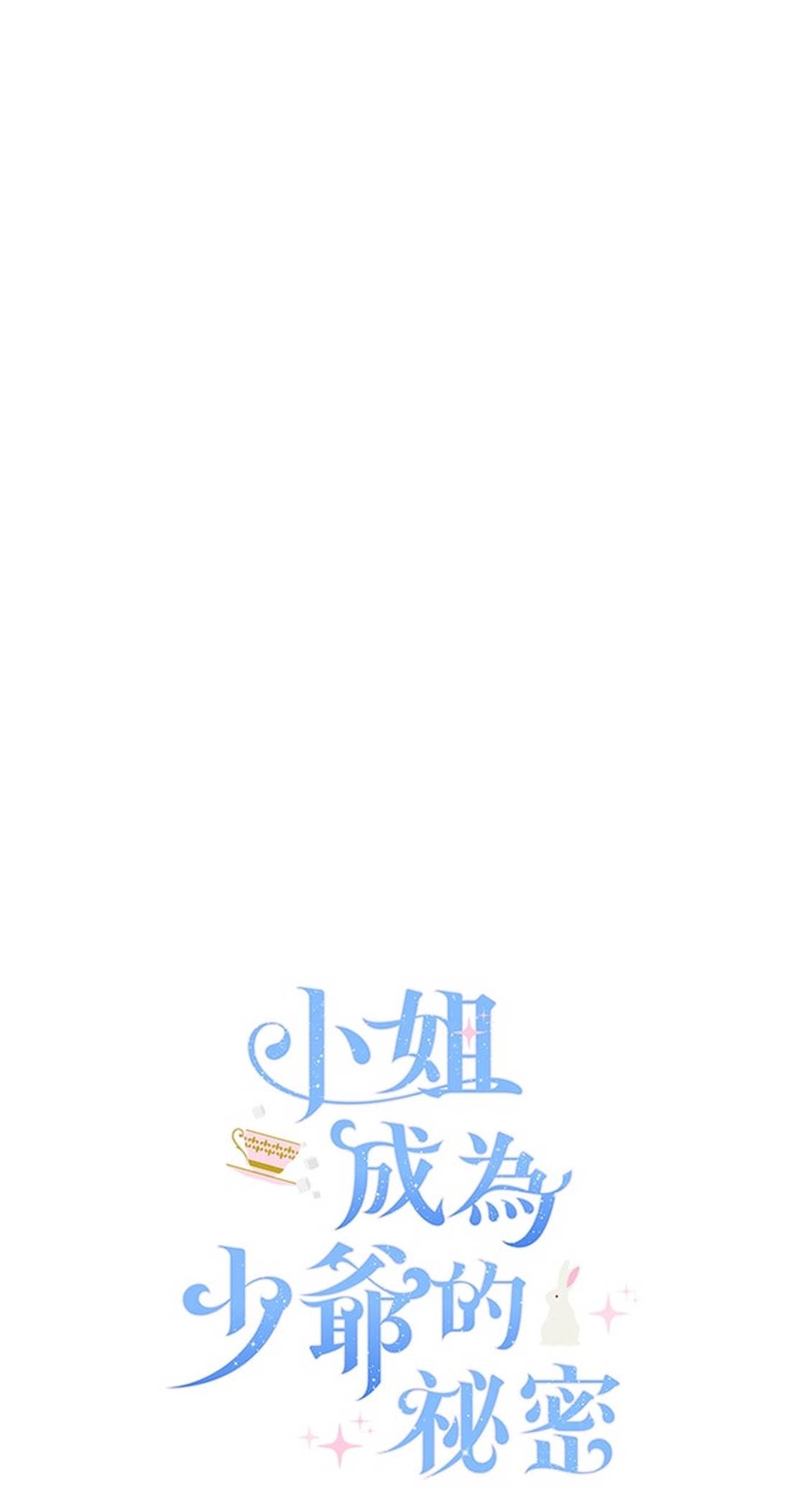 第26话53