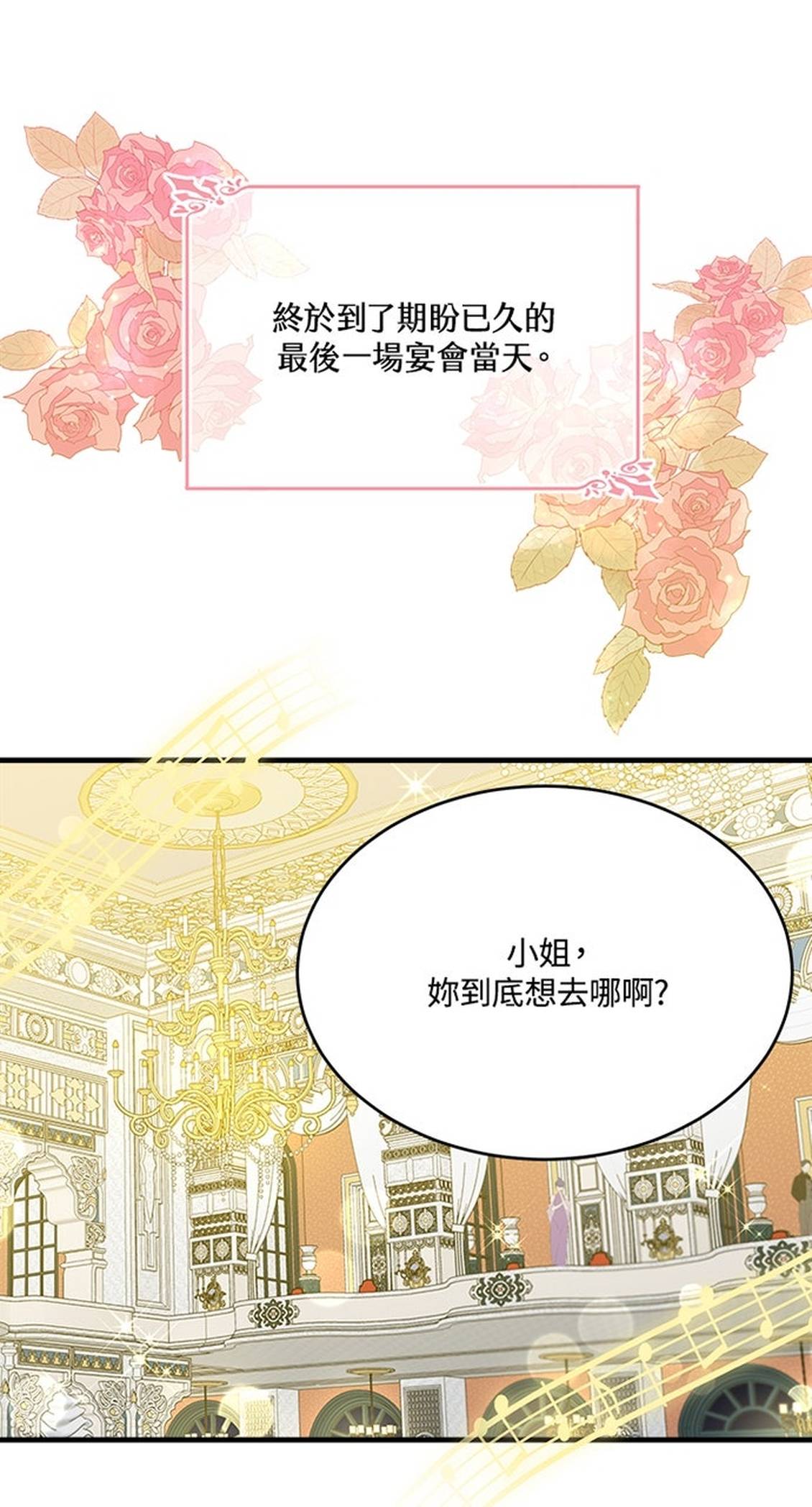 第26话55
