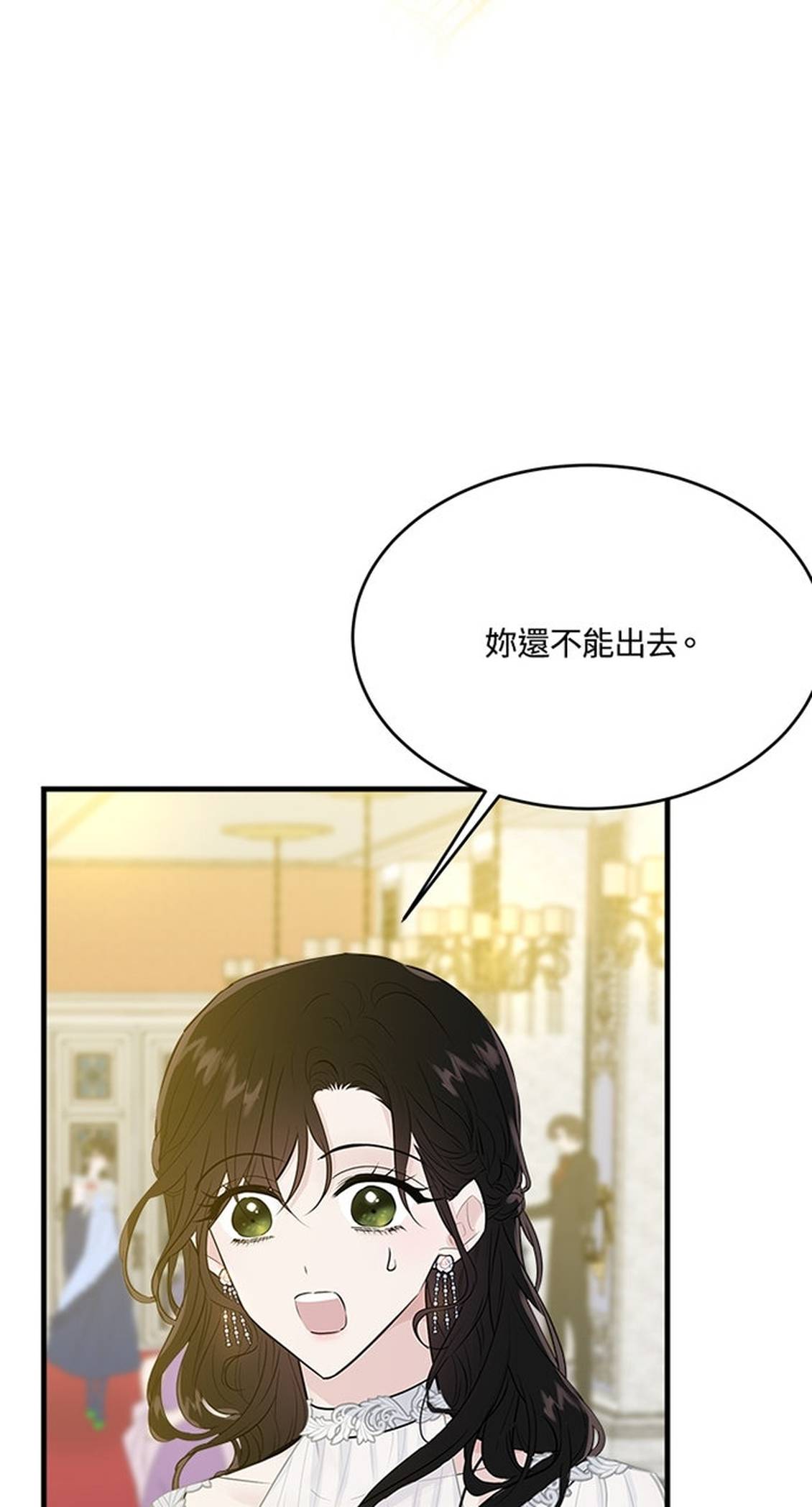 第26话56