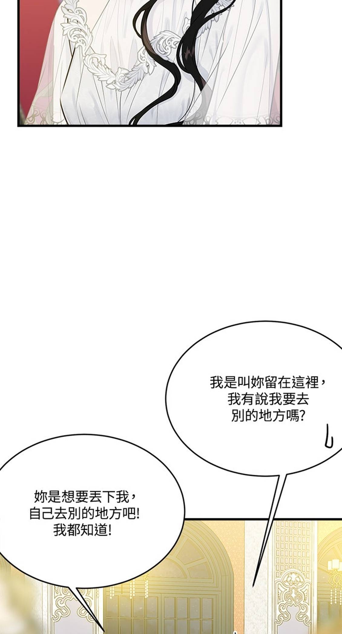 第26话57