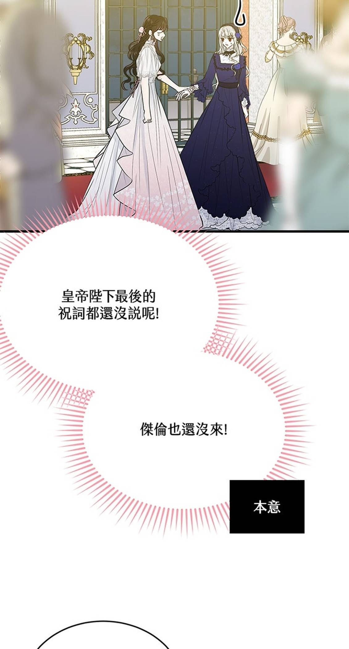 第26话58