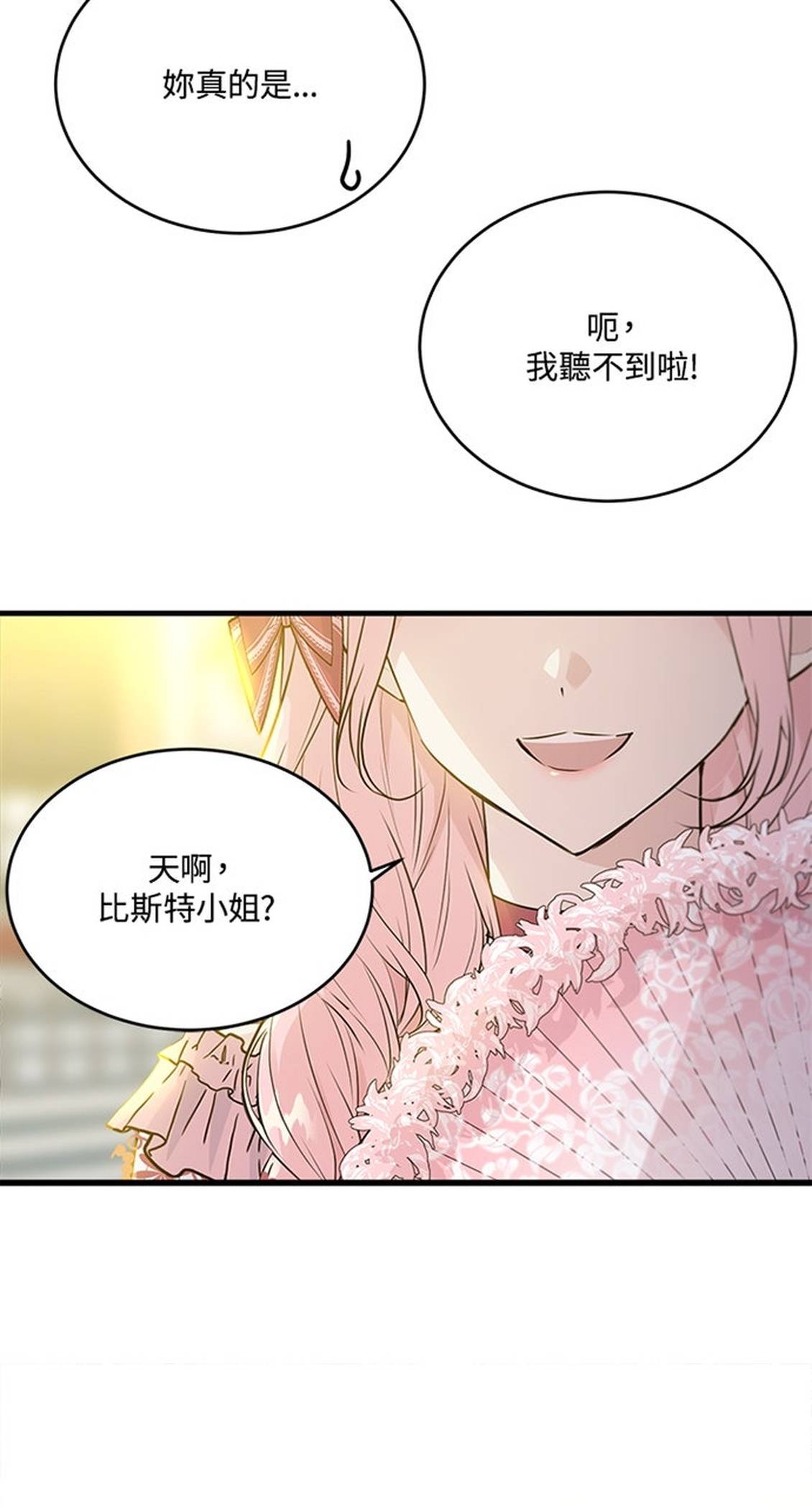 第26话59