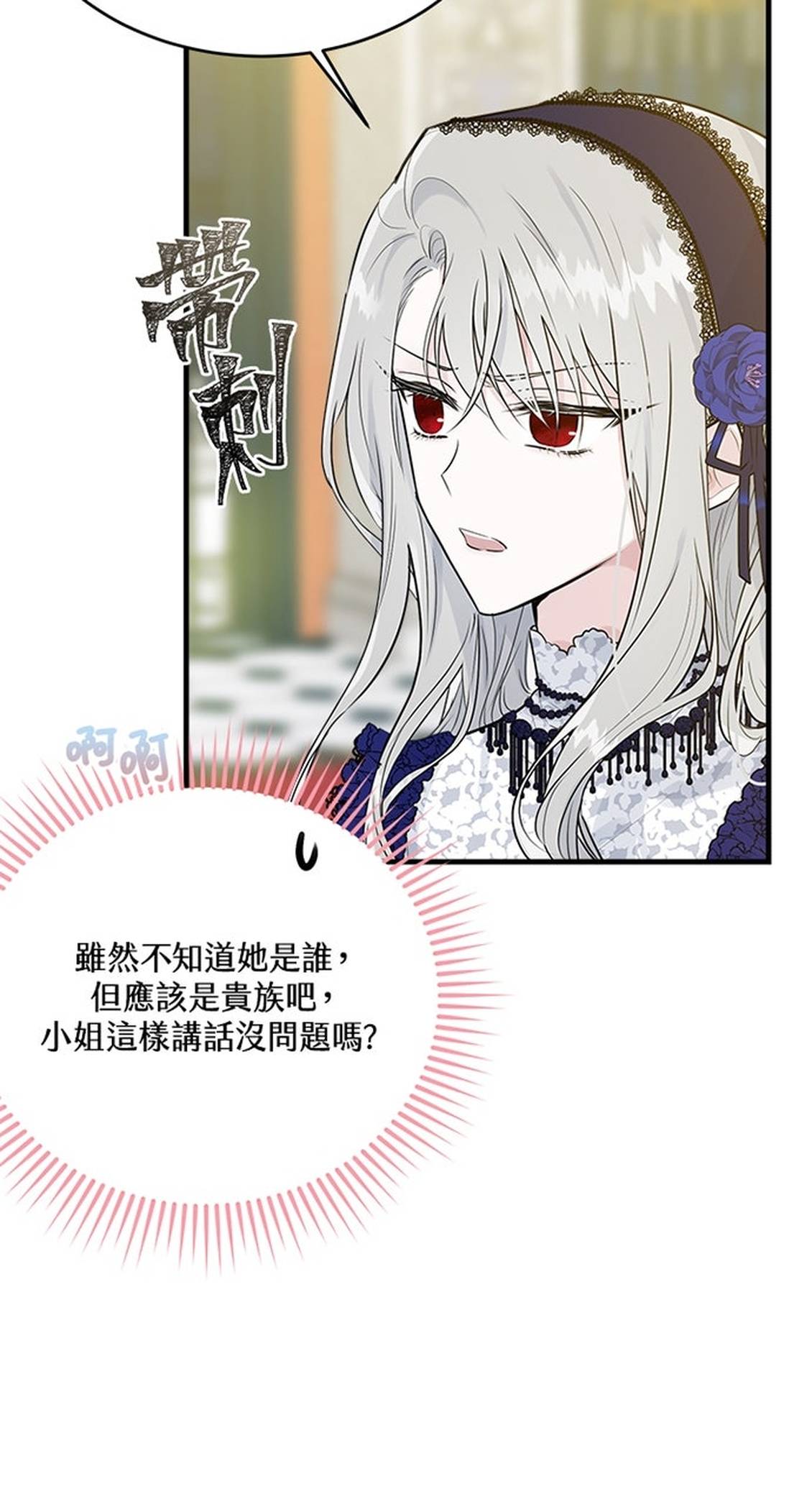 第26话63
