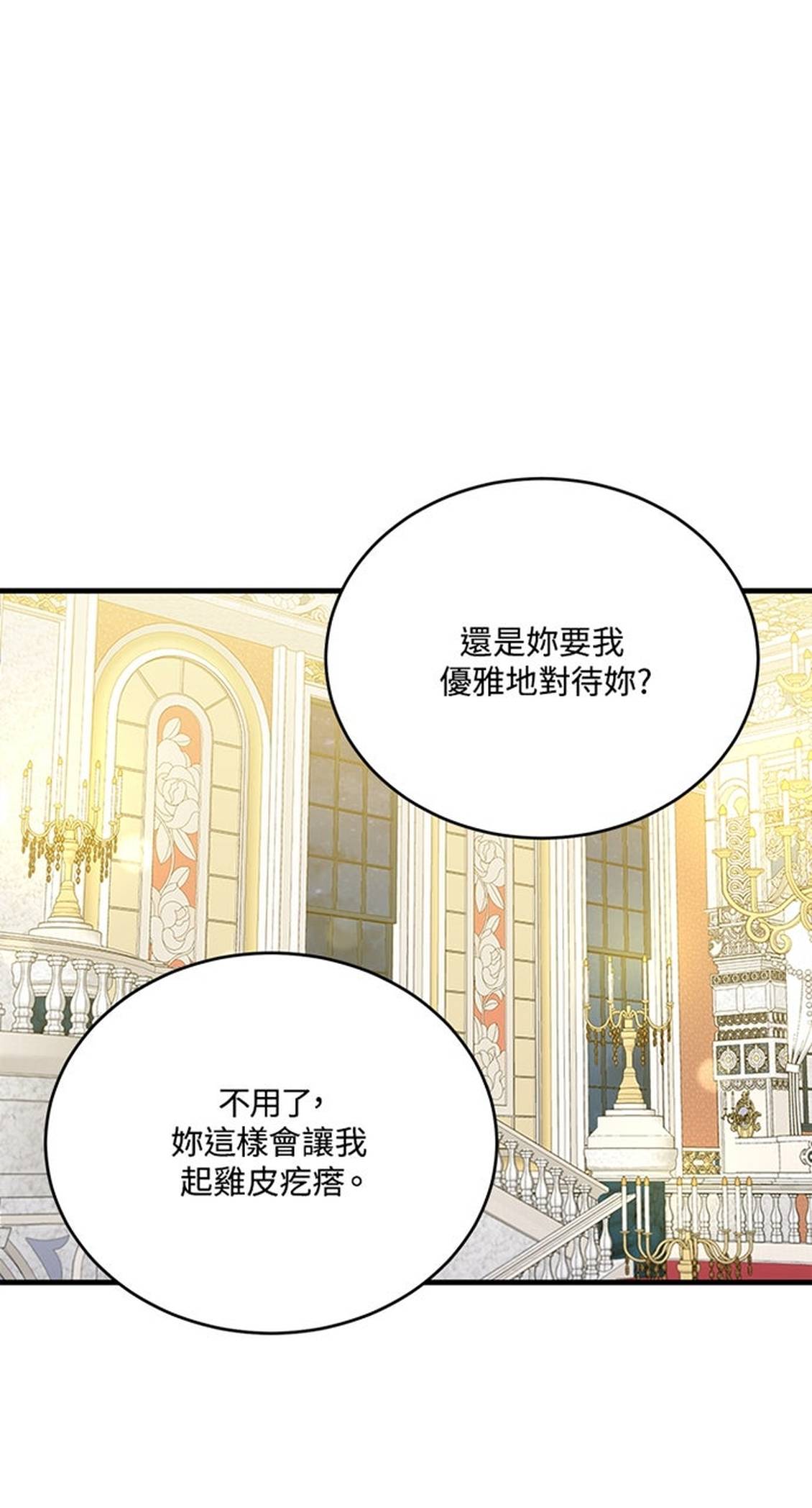 第26话65