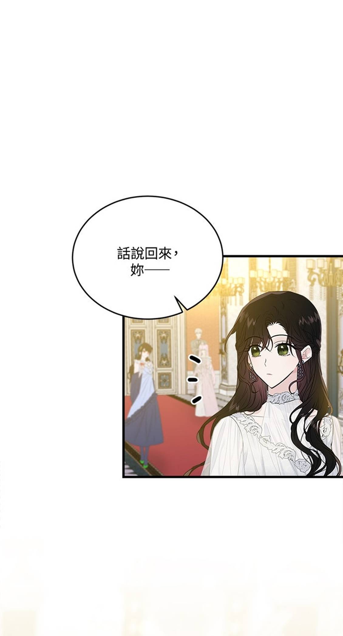 第26话66