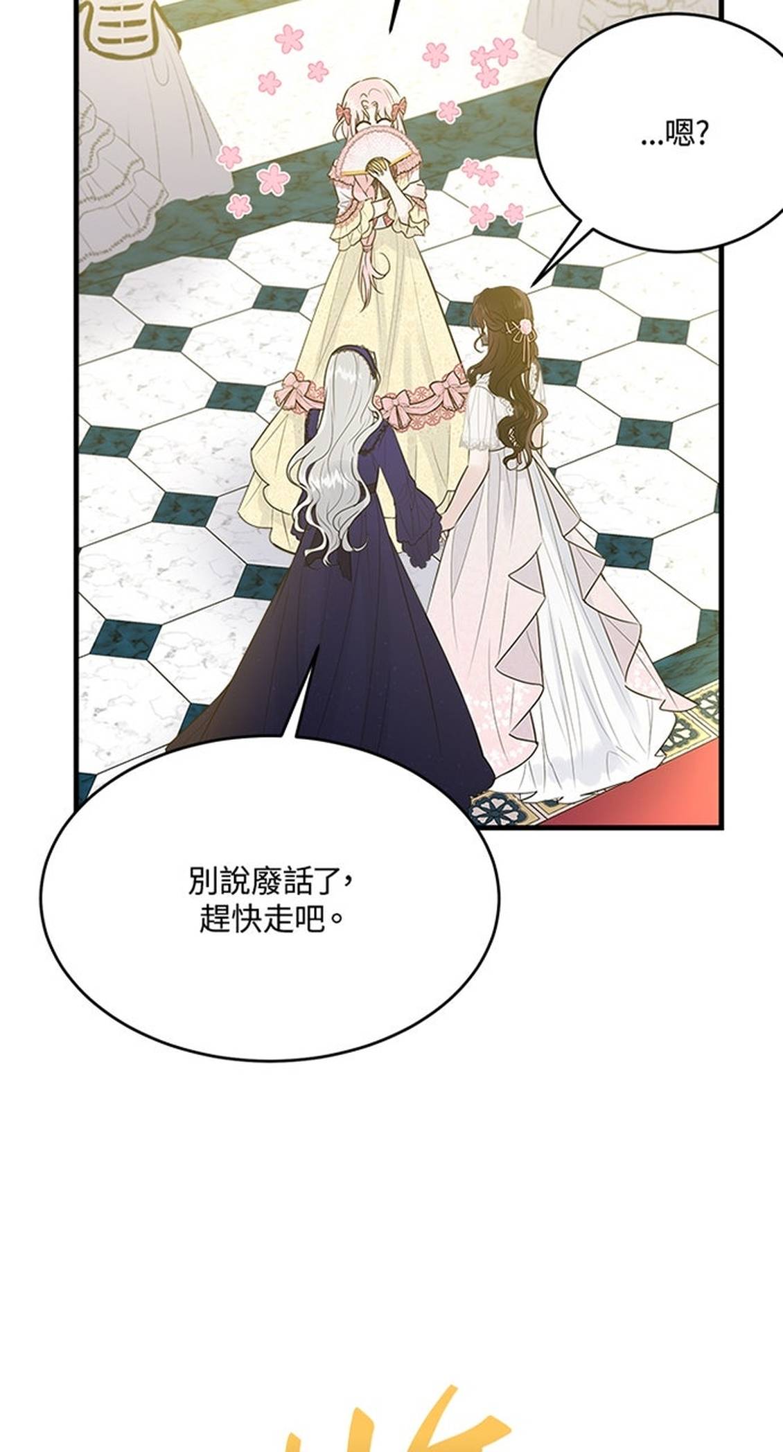 第26话69