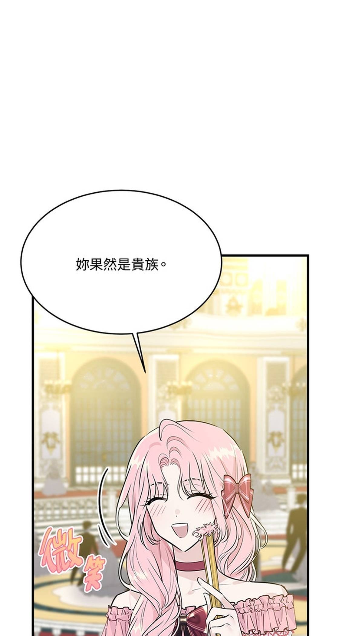 第26话72