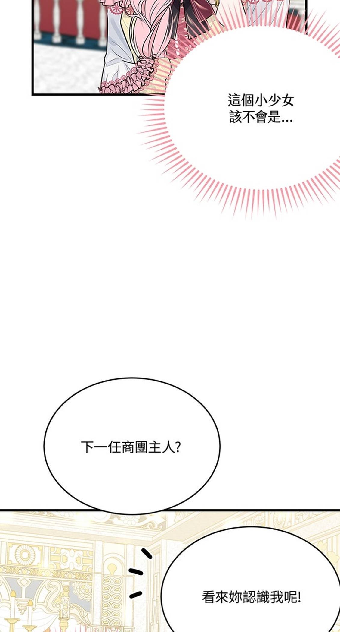 第26话73