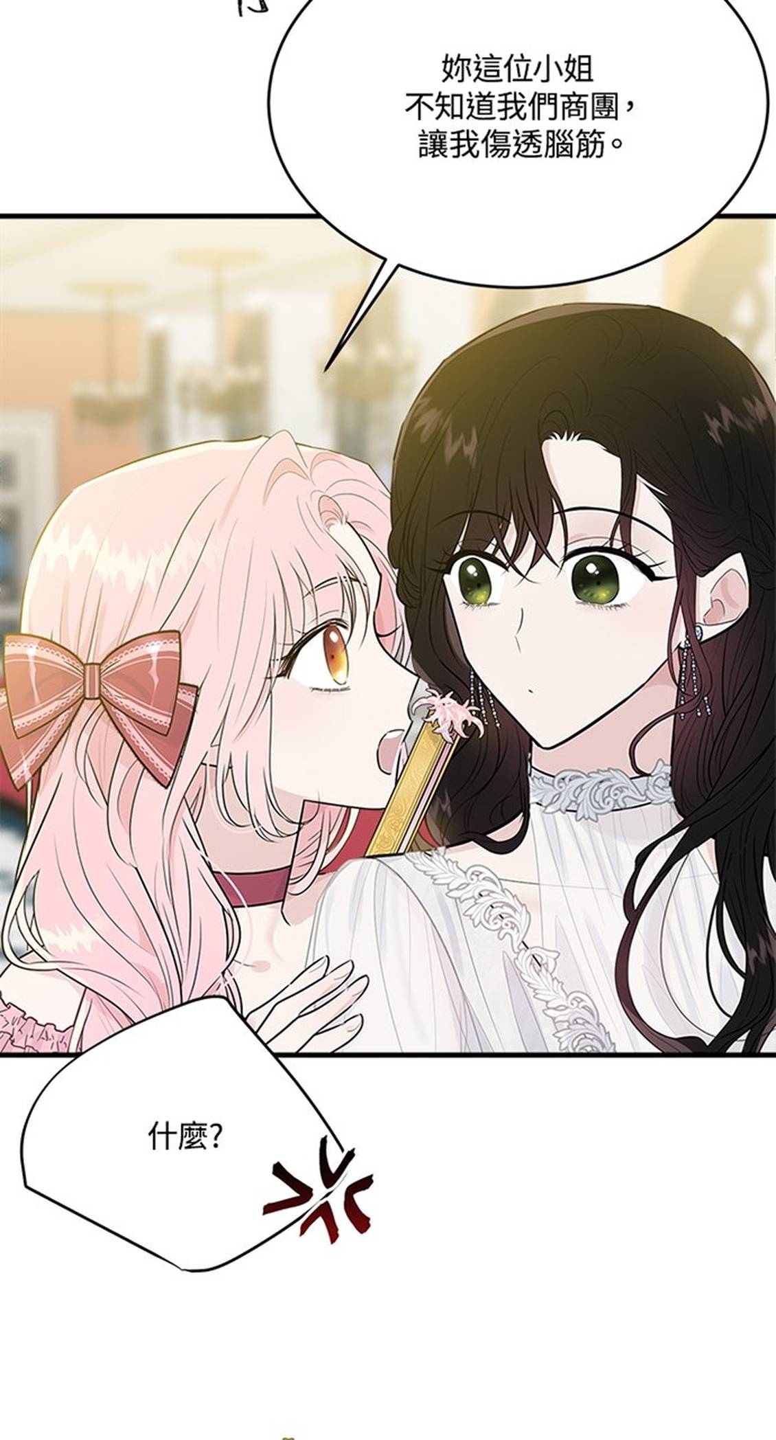 第26话75