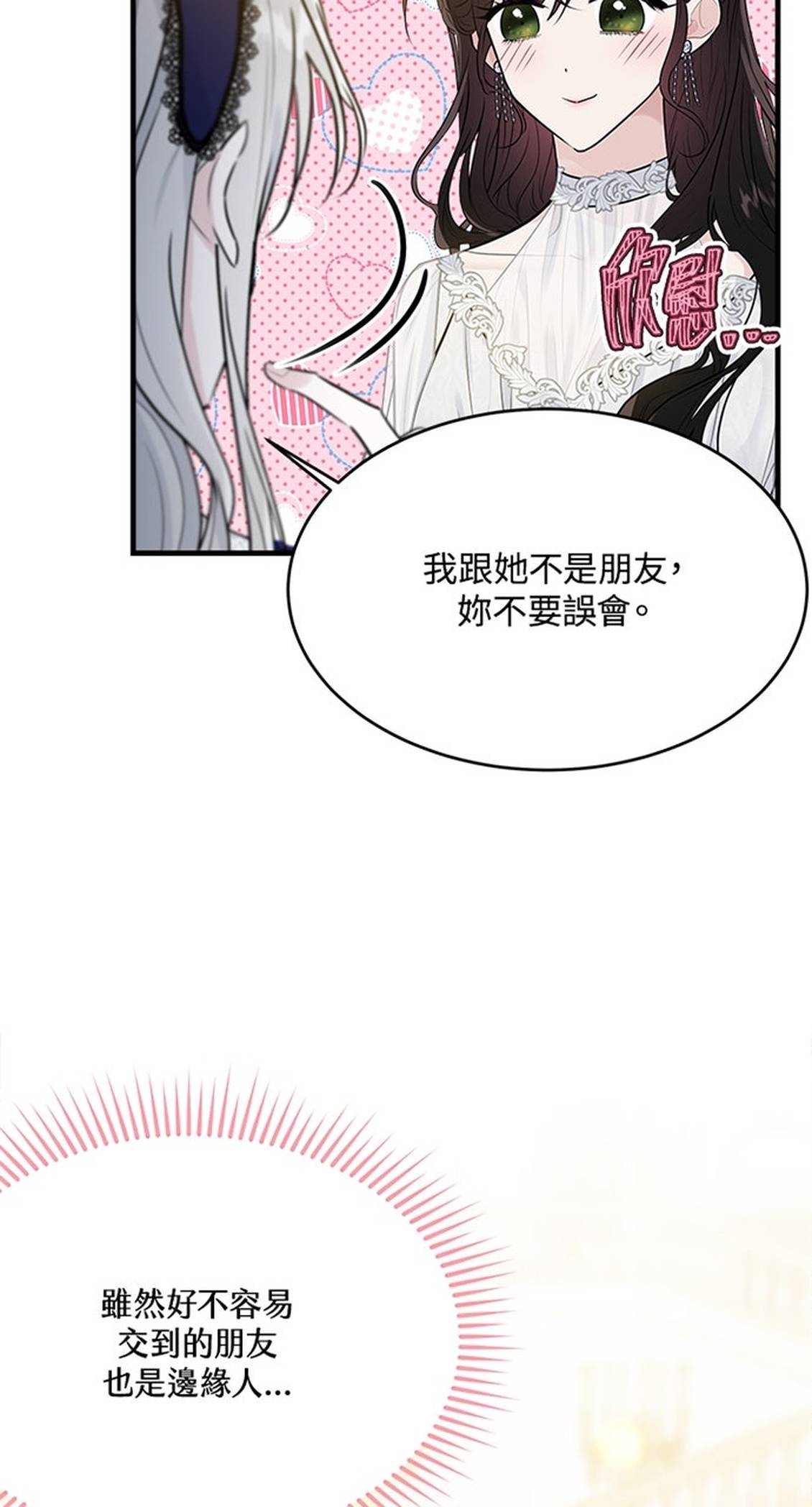 第26话78