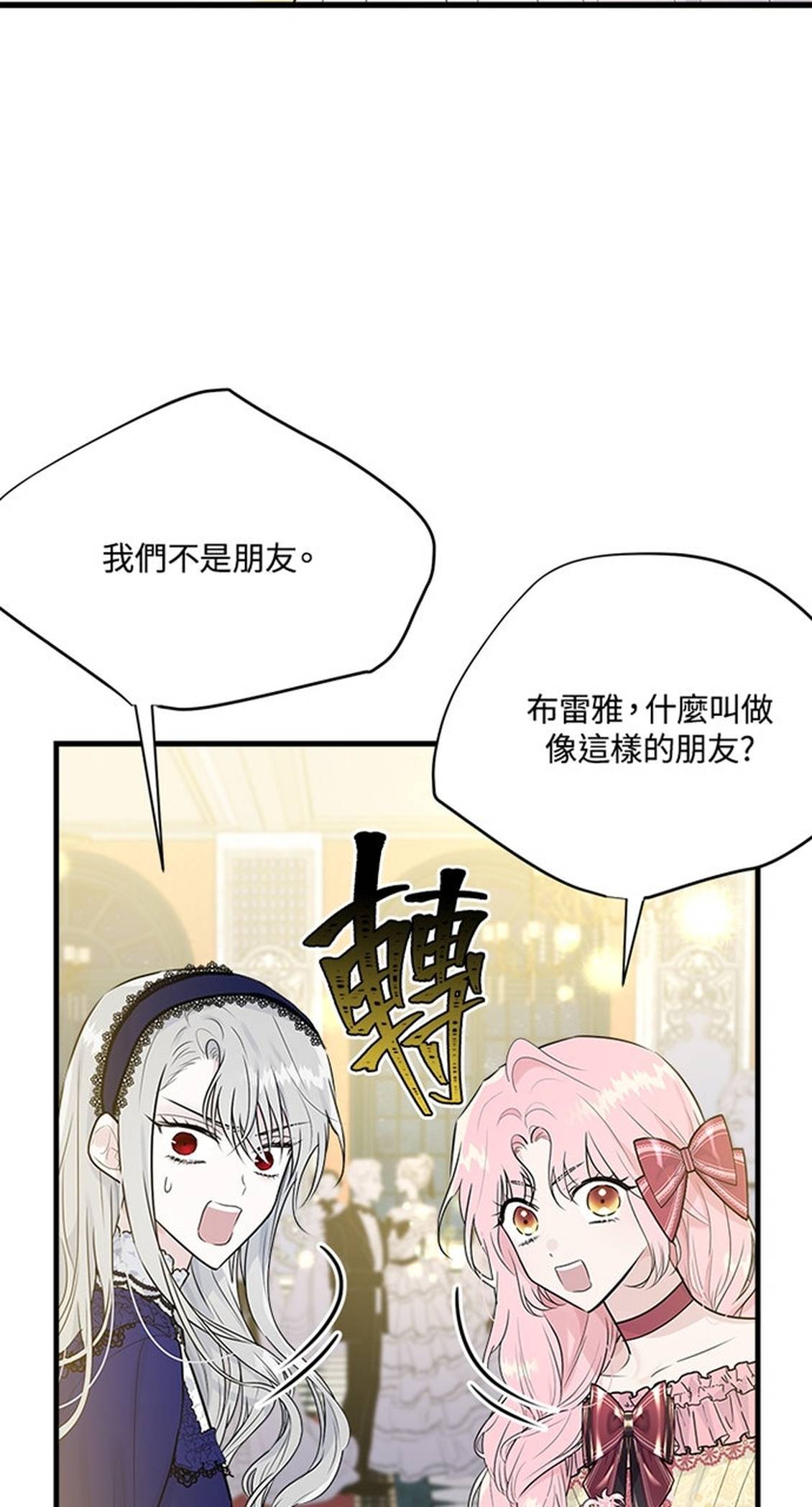第26话80