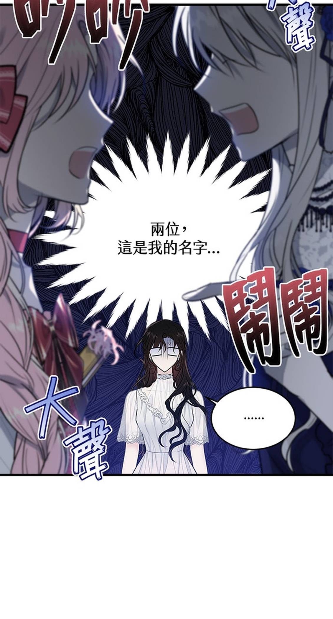 第26话83