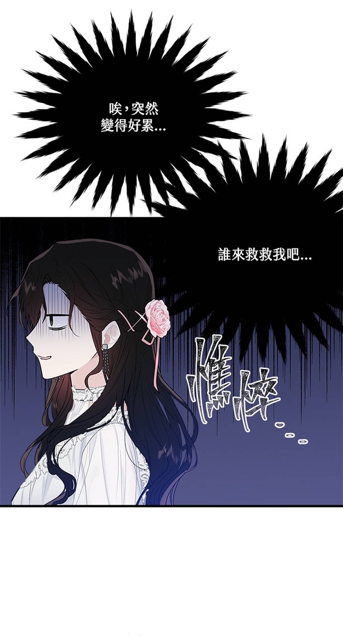 第26话84