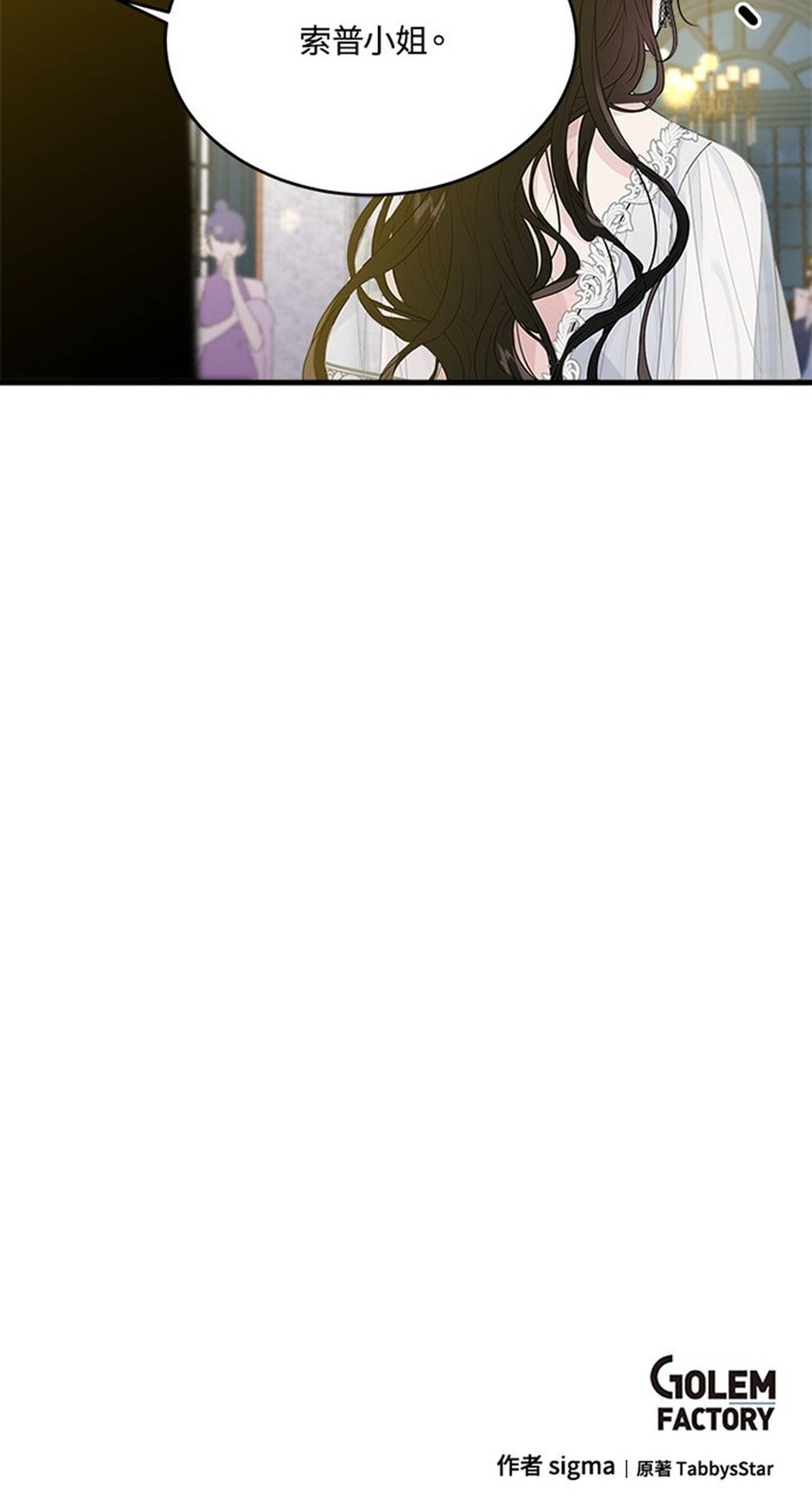 第26话86