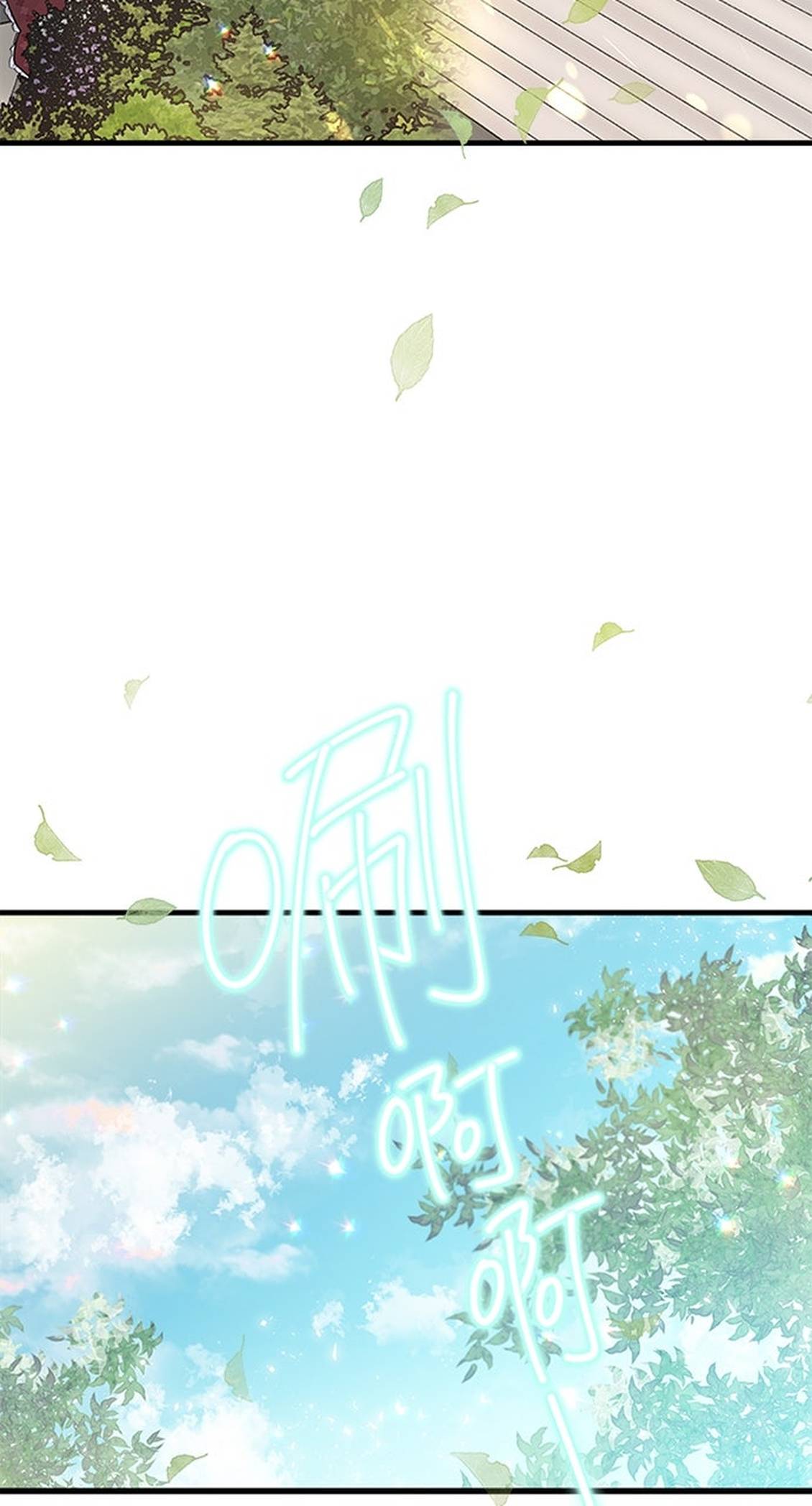 第26话9