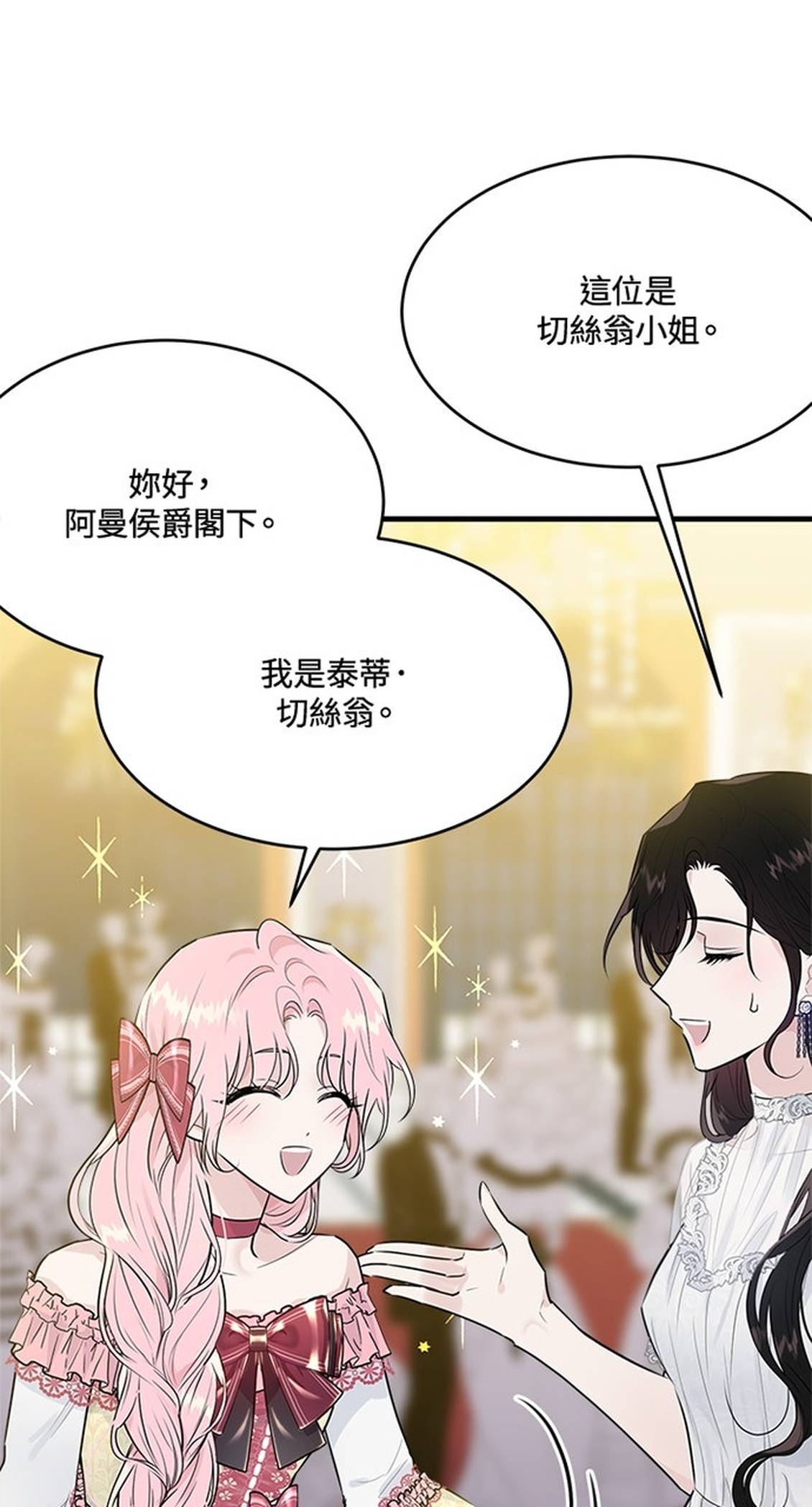 第27话14