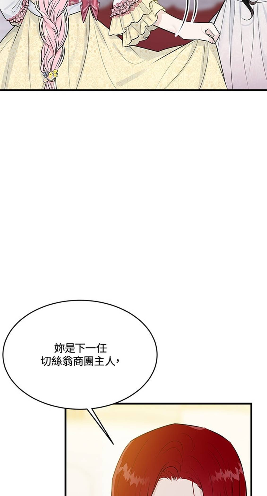 第27话15