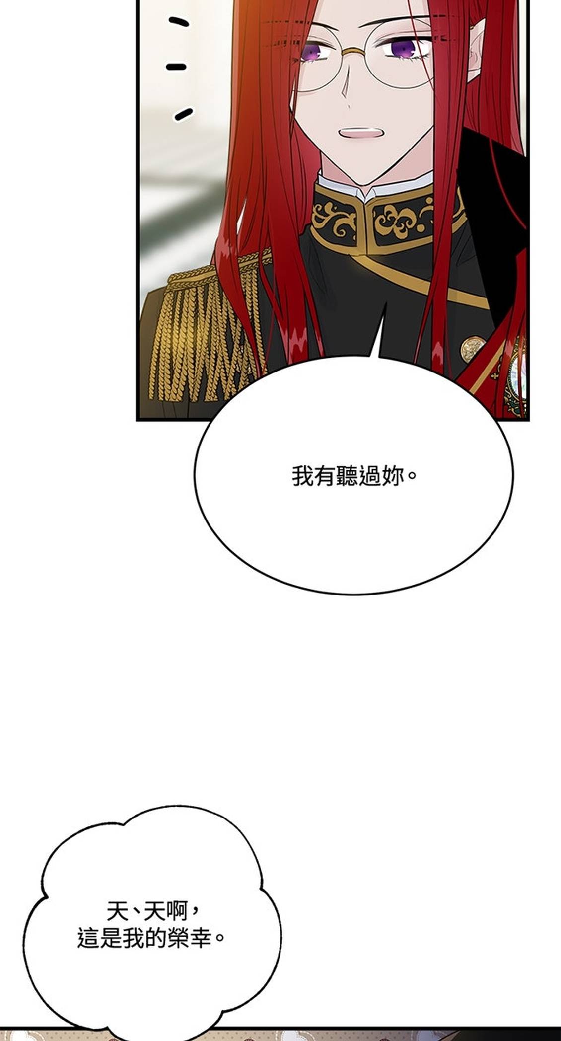 第27话16