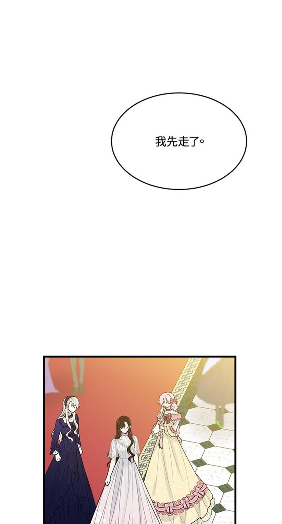 第27话19