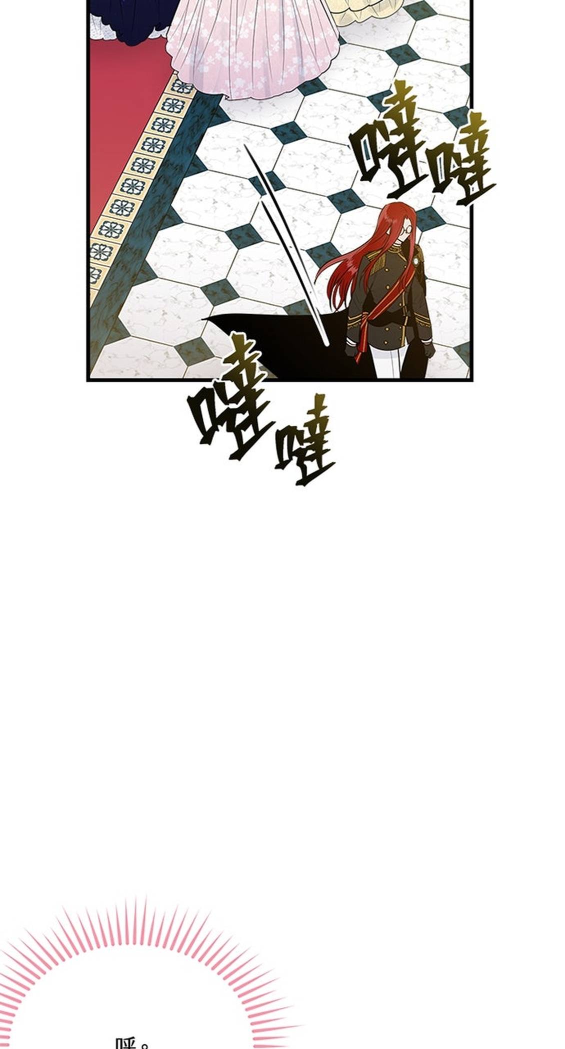 第27话20