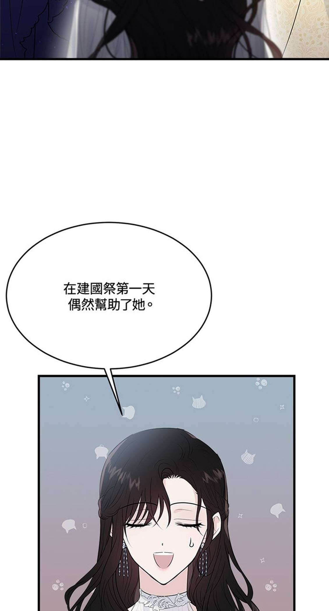 第27话23