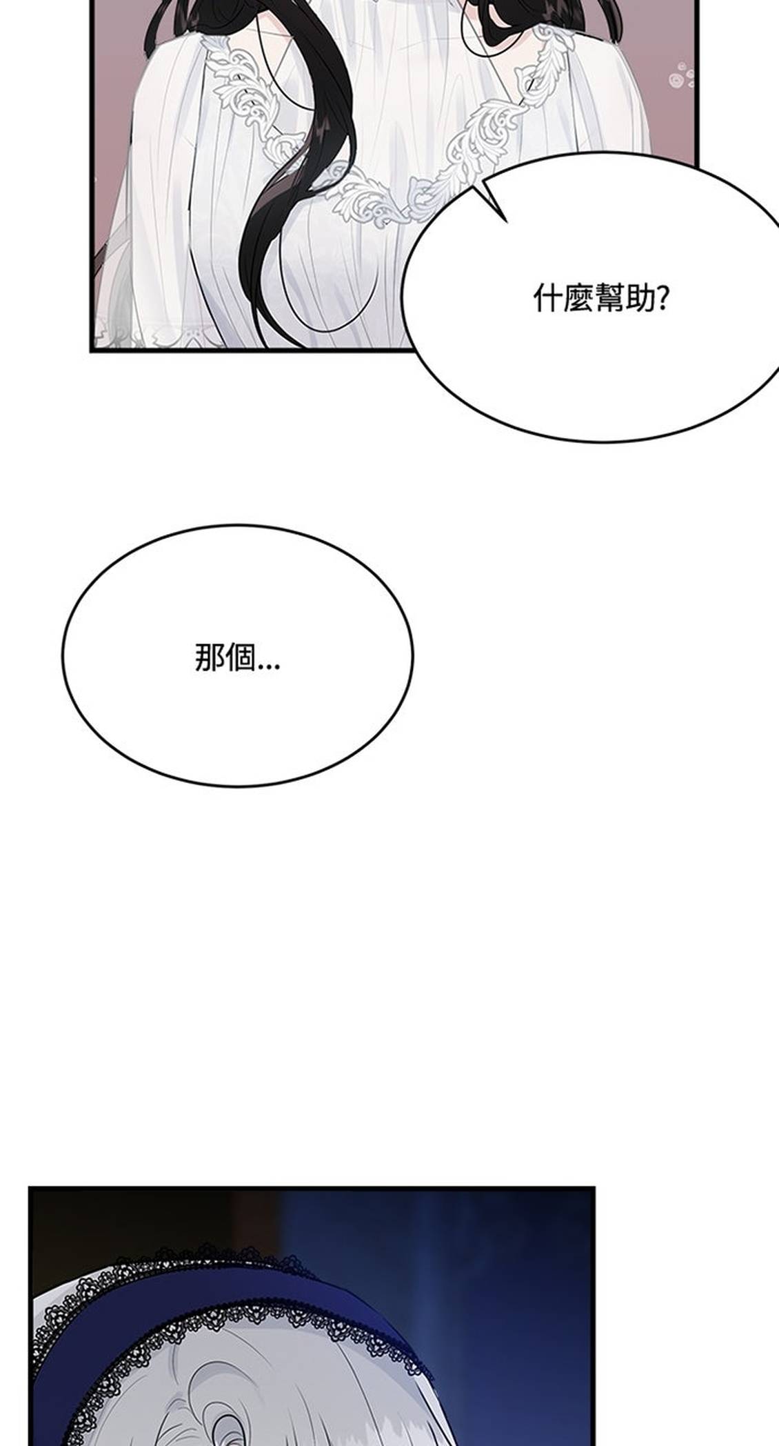 第27话24