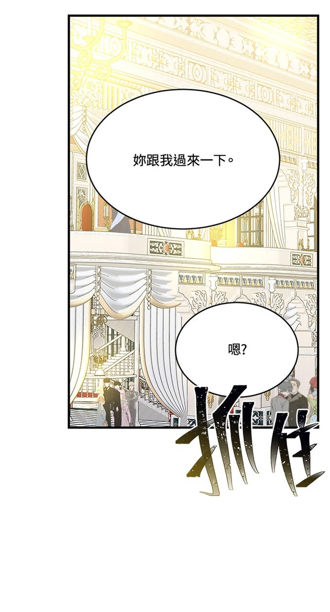 第27话26