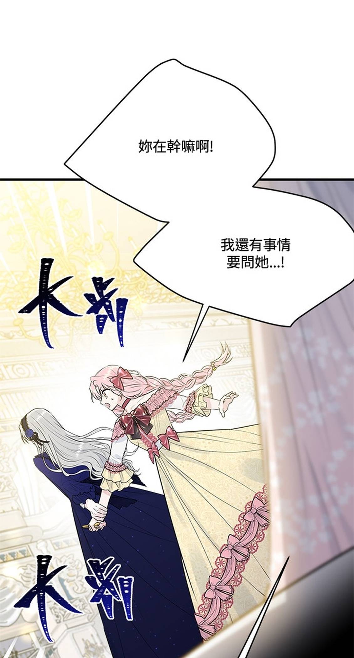 第27话27
