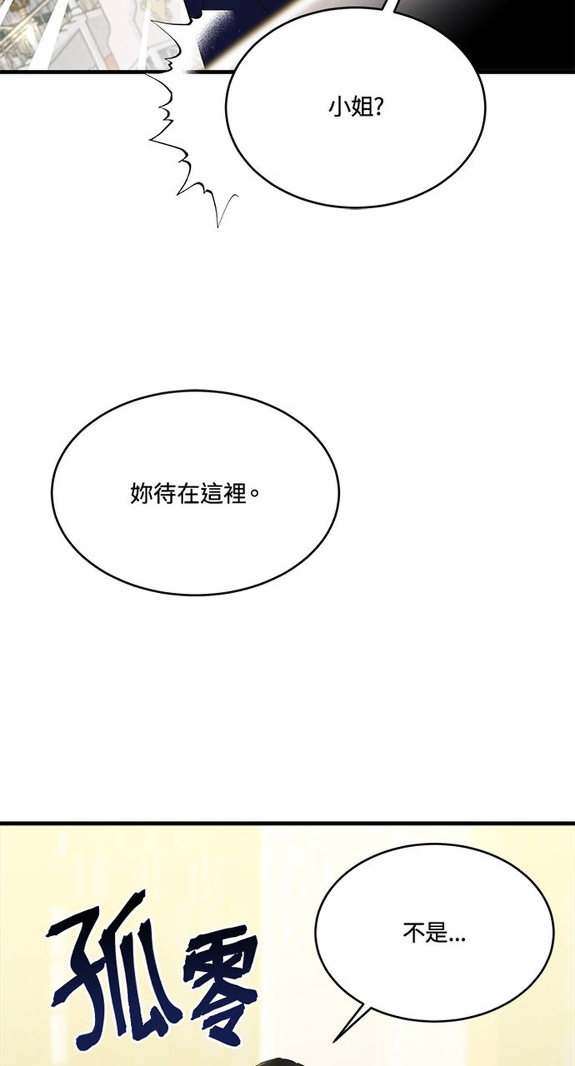 第27话28