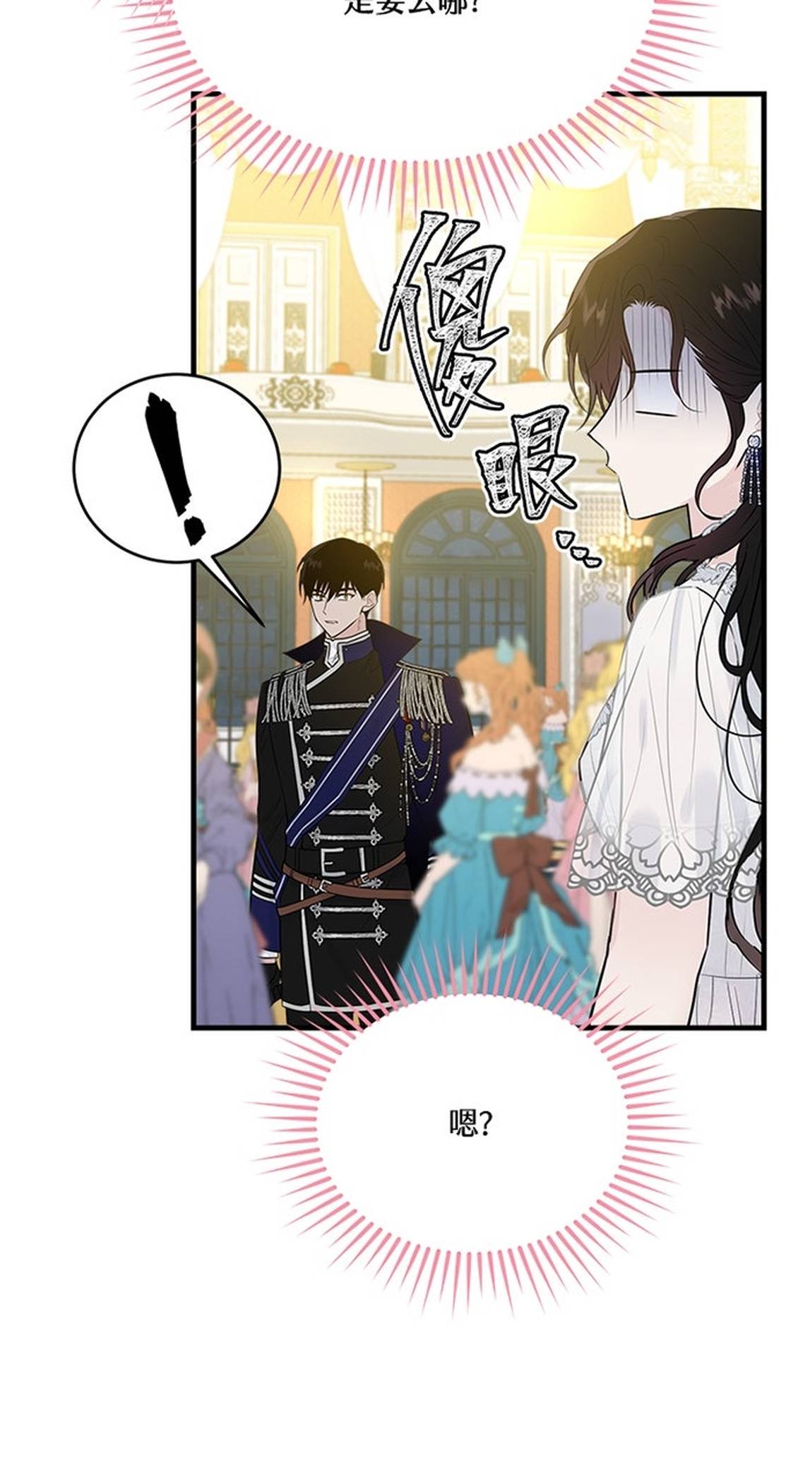 第27话30