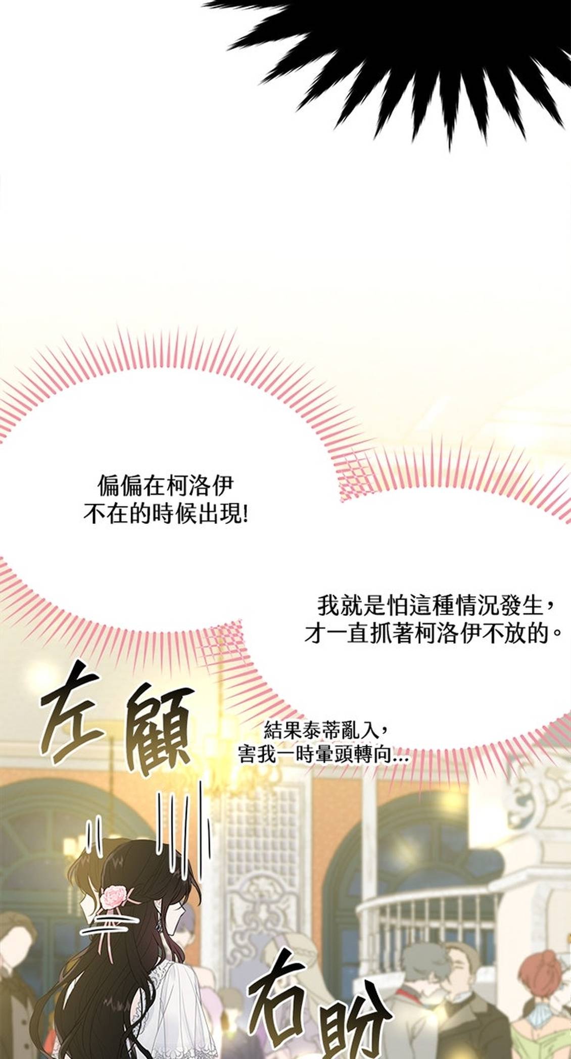 第27话32