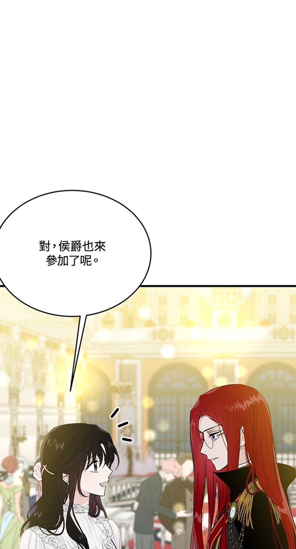 第27话4
