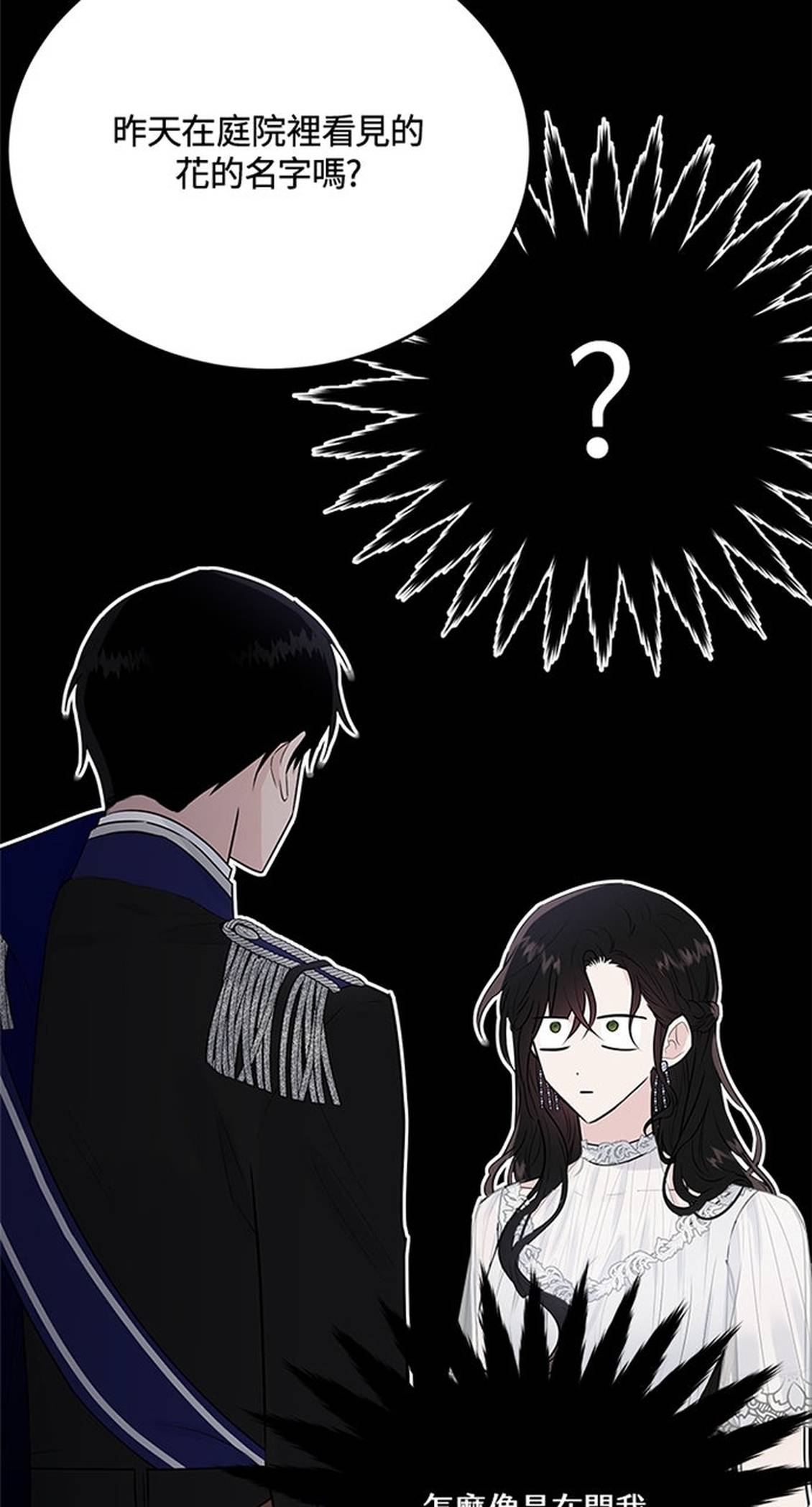 第27话41