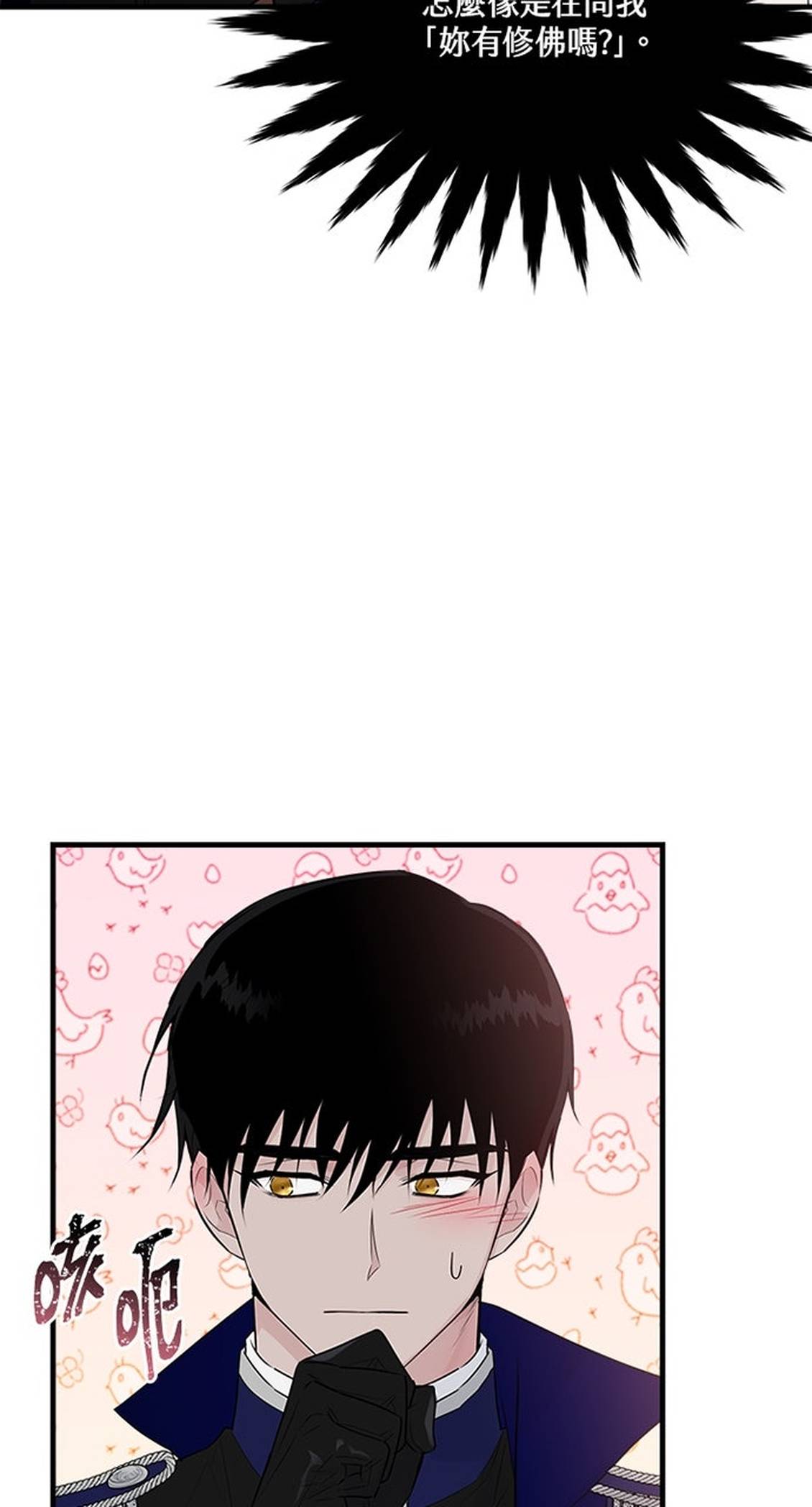 第27话42