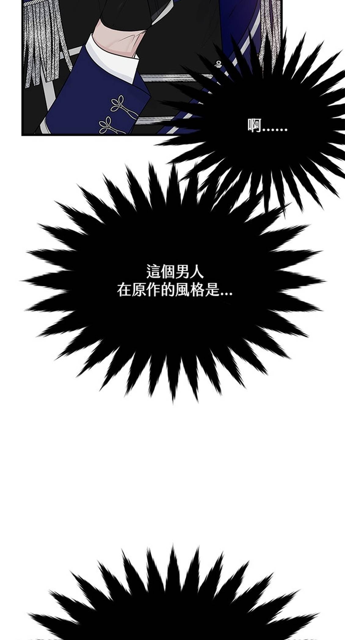 第27话43
