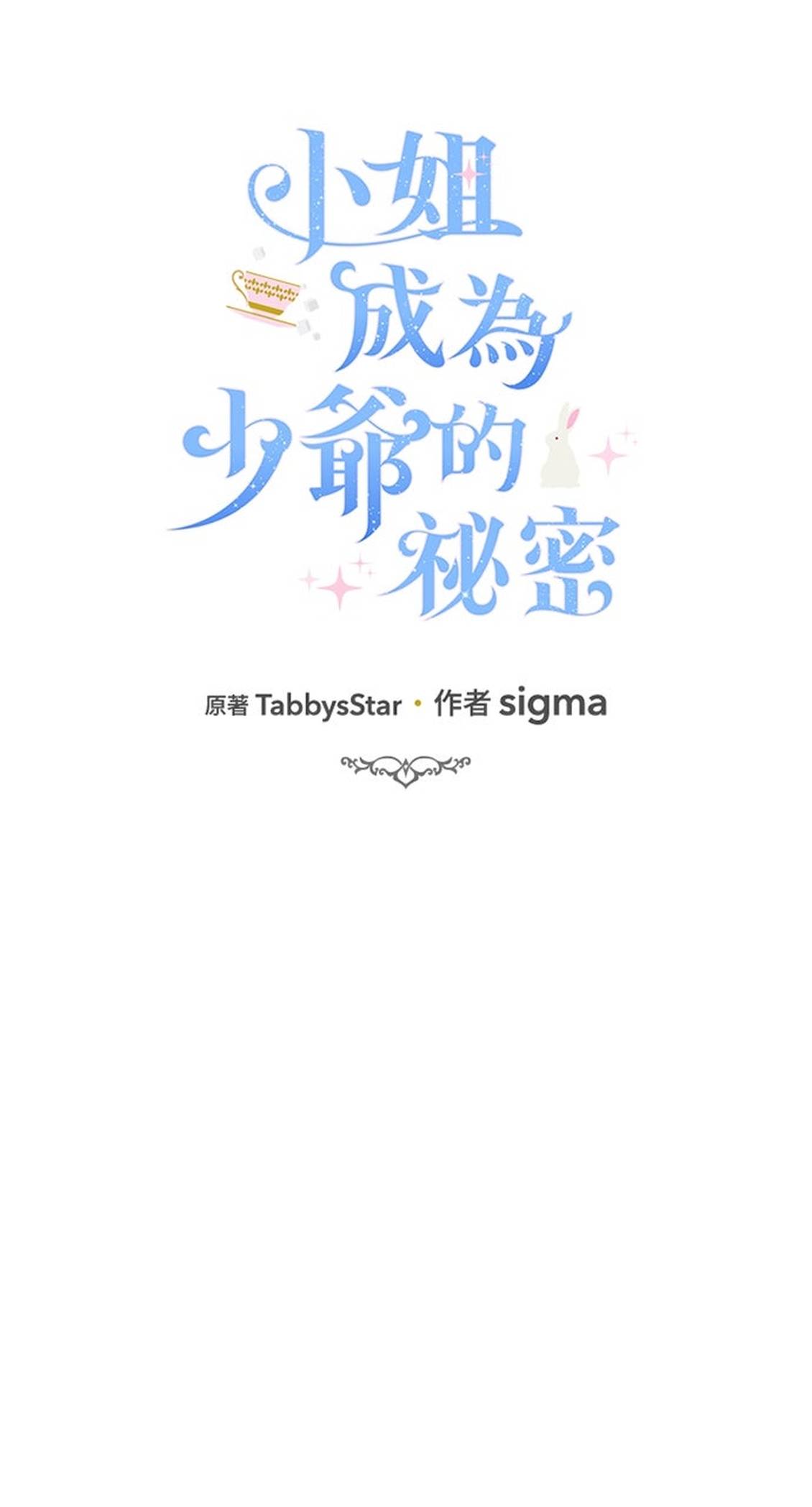 第27话45
