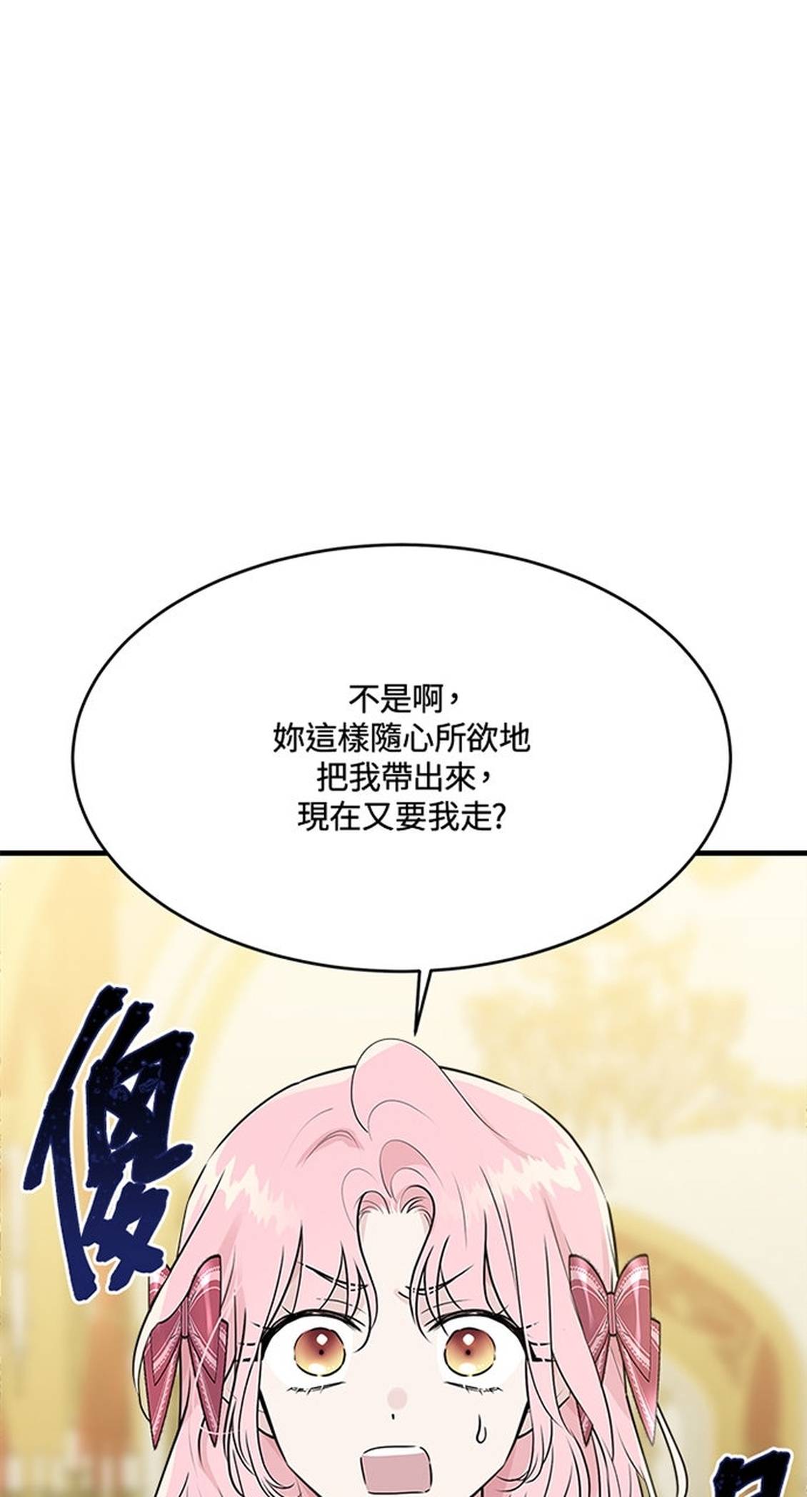 第27话46