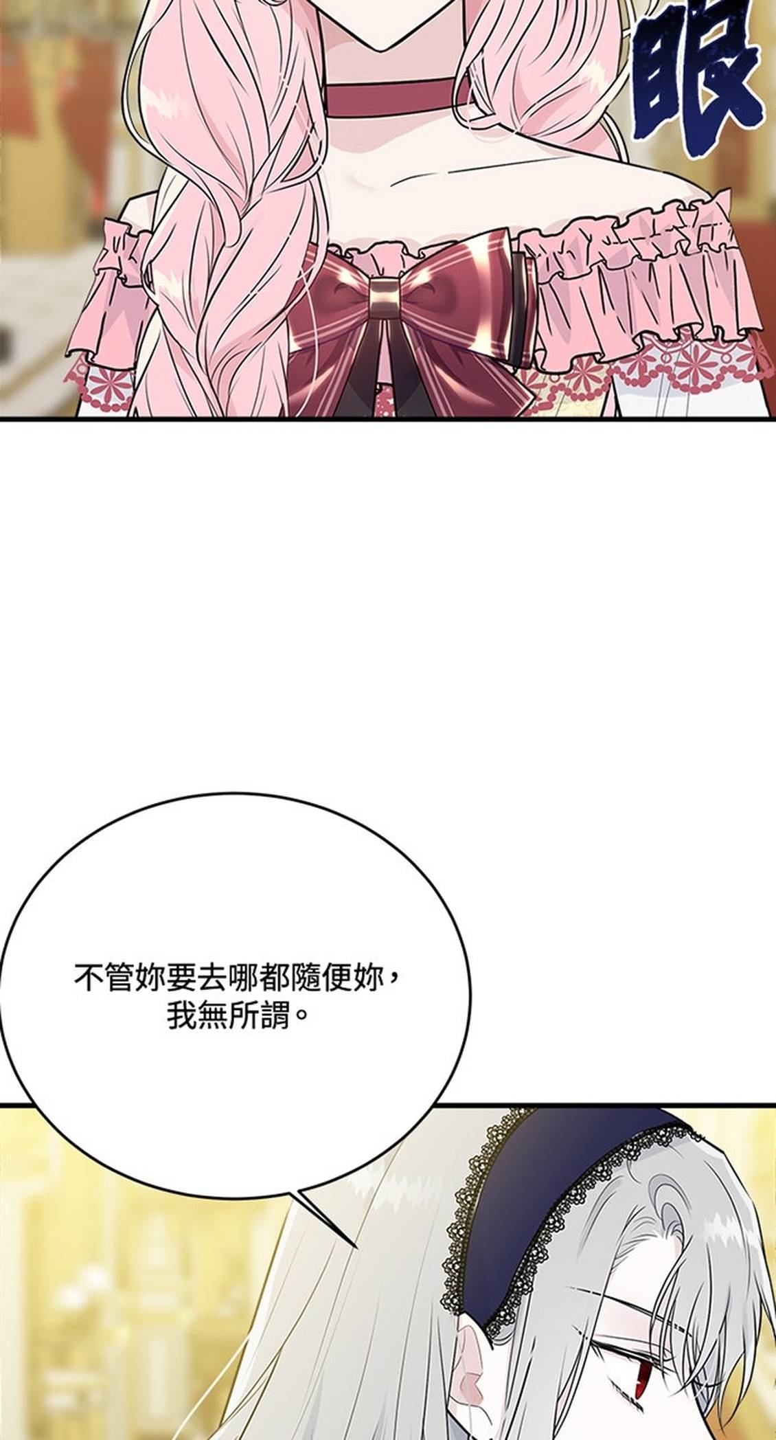 第27话47