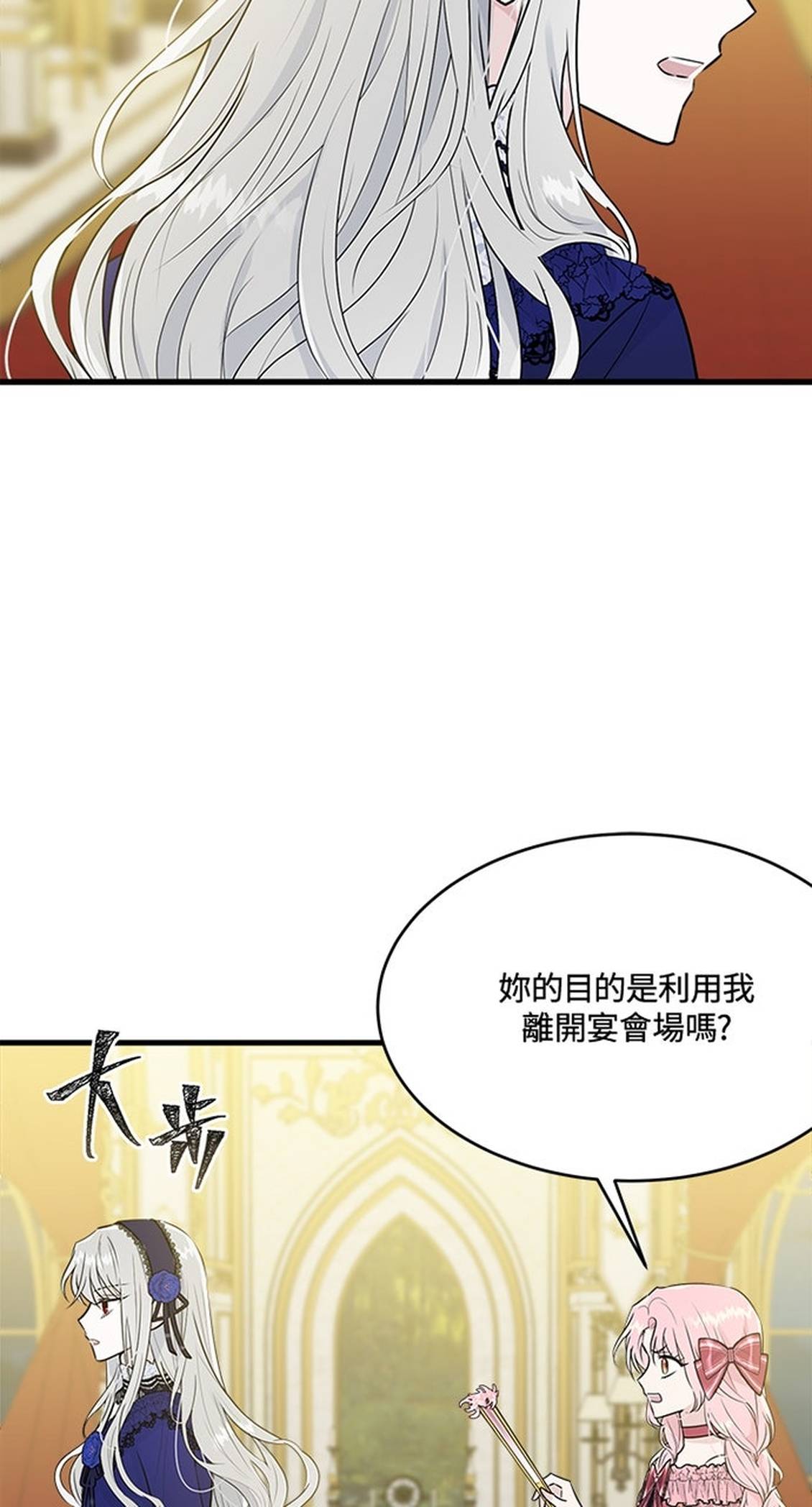 第27话48