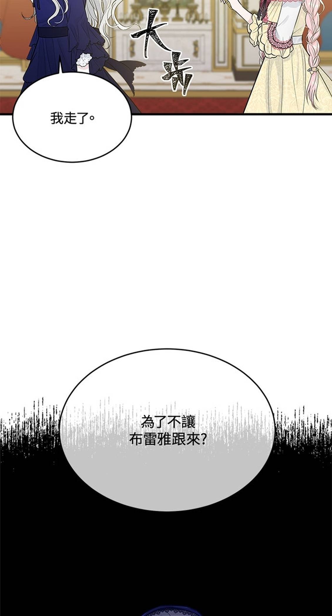 第27话49