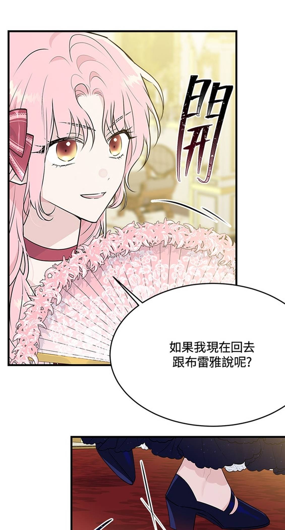 第27话51