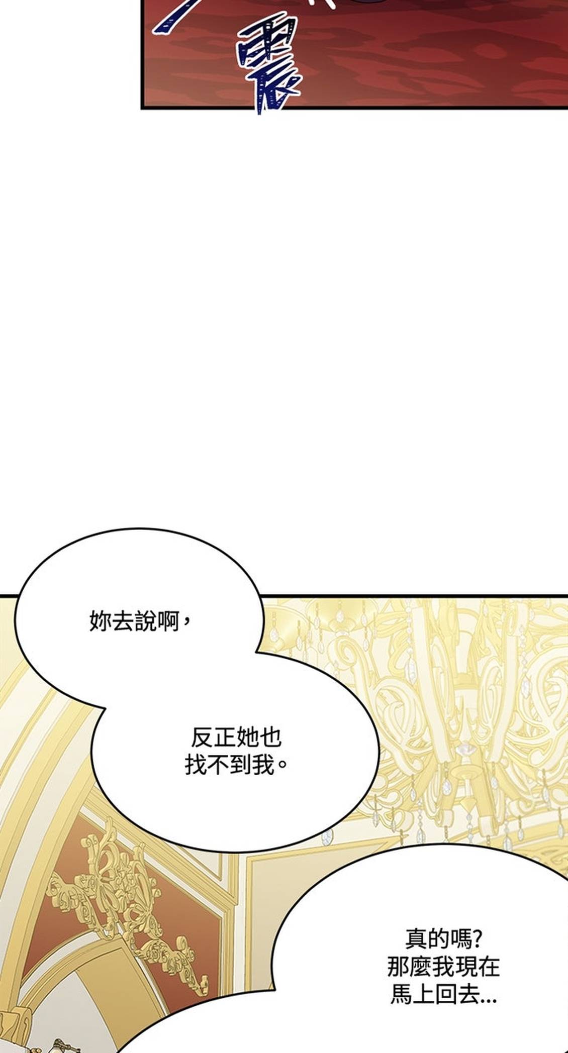第27话52