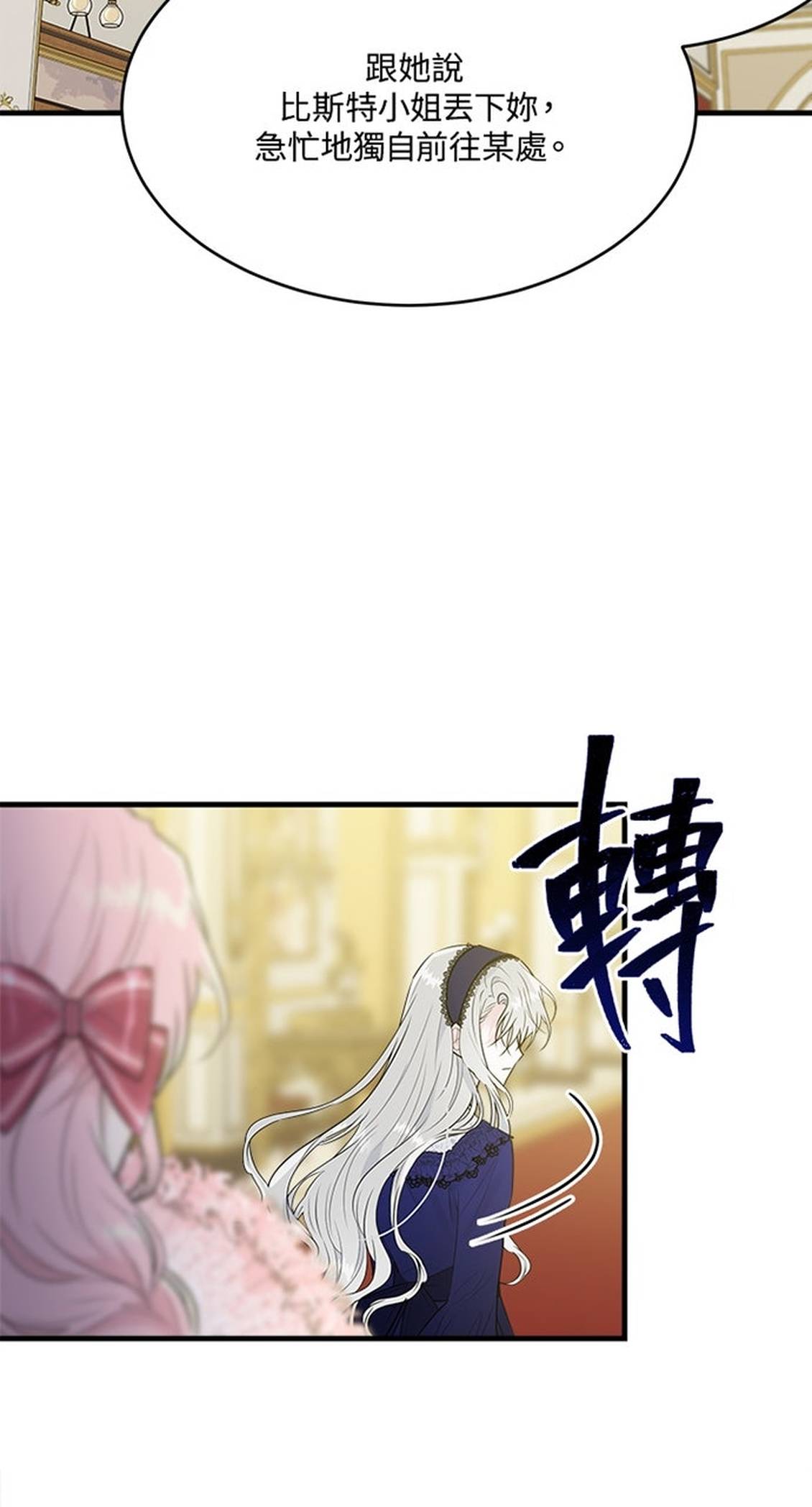 第27话53