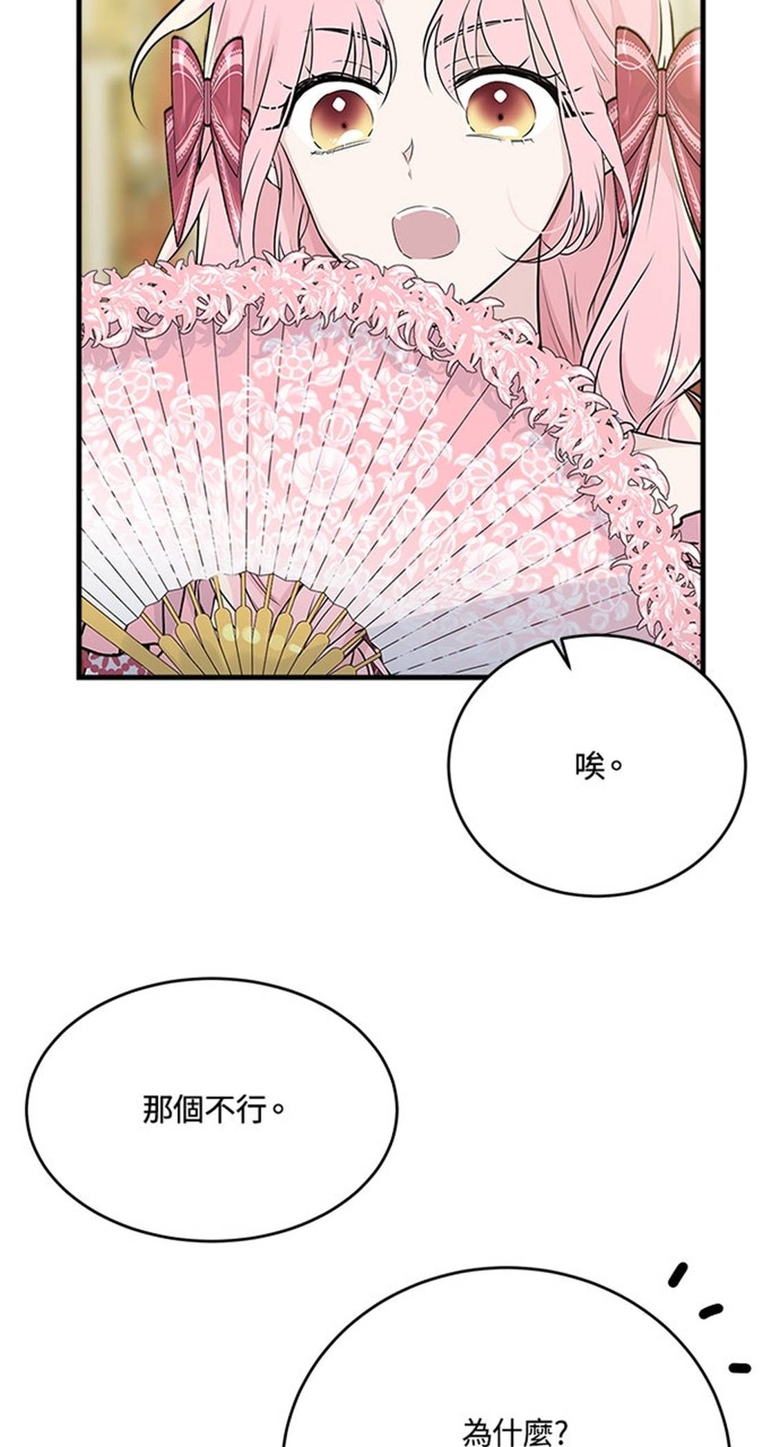 第27话56