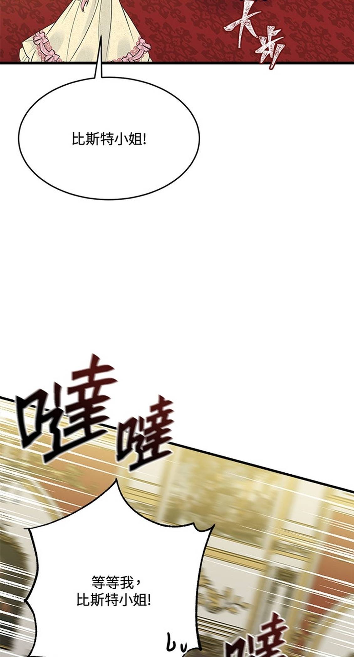第27话58