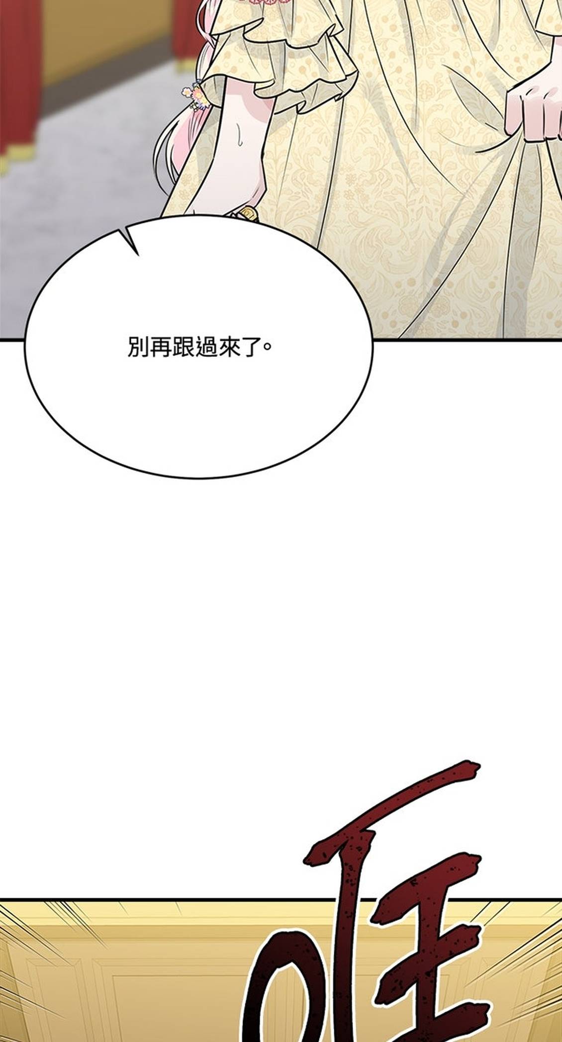 第27话61
