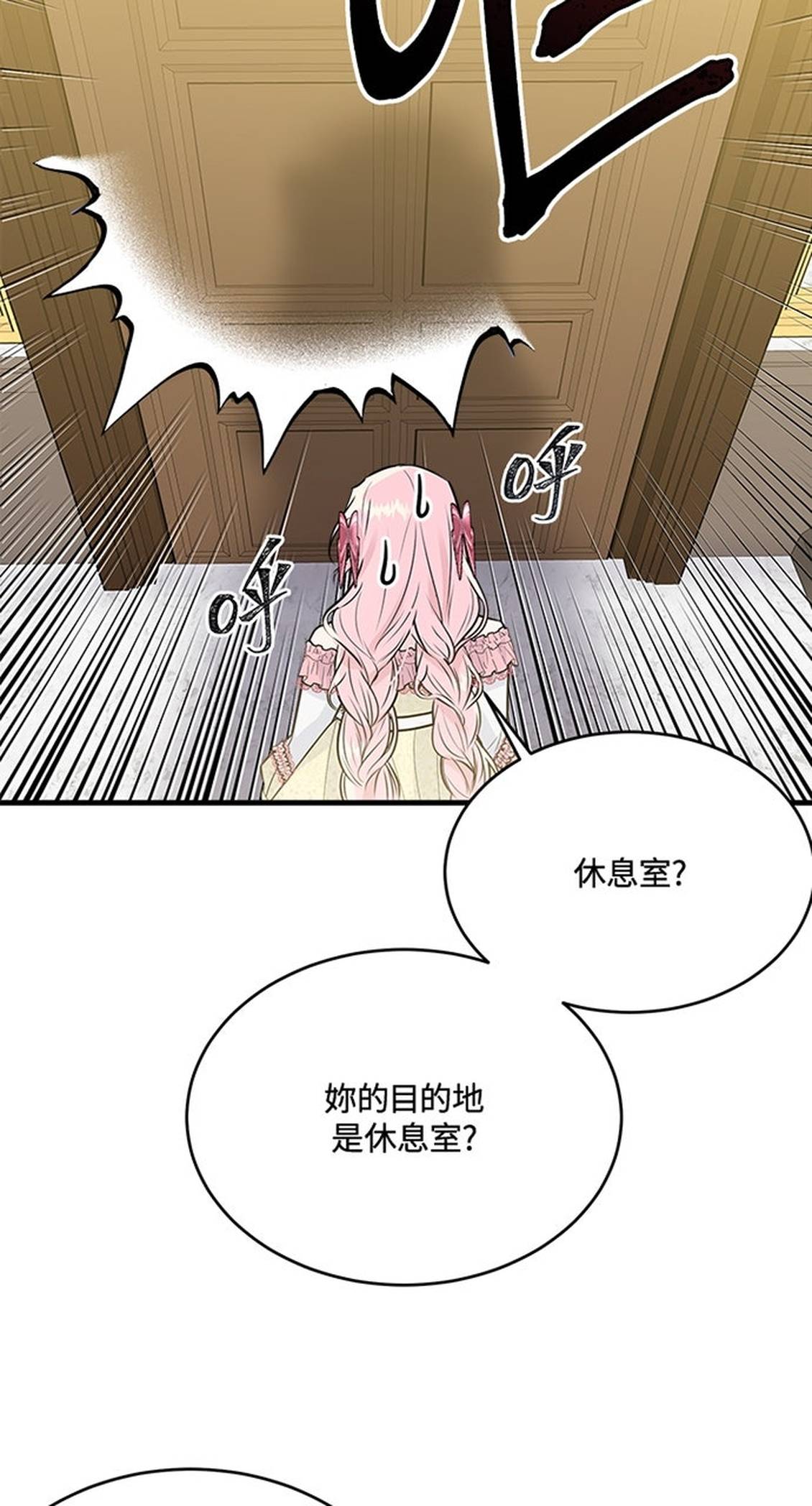 第27话62