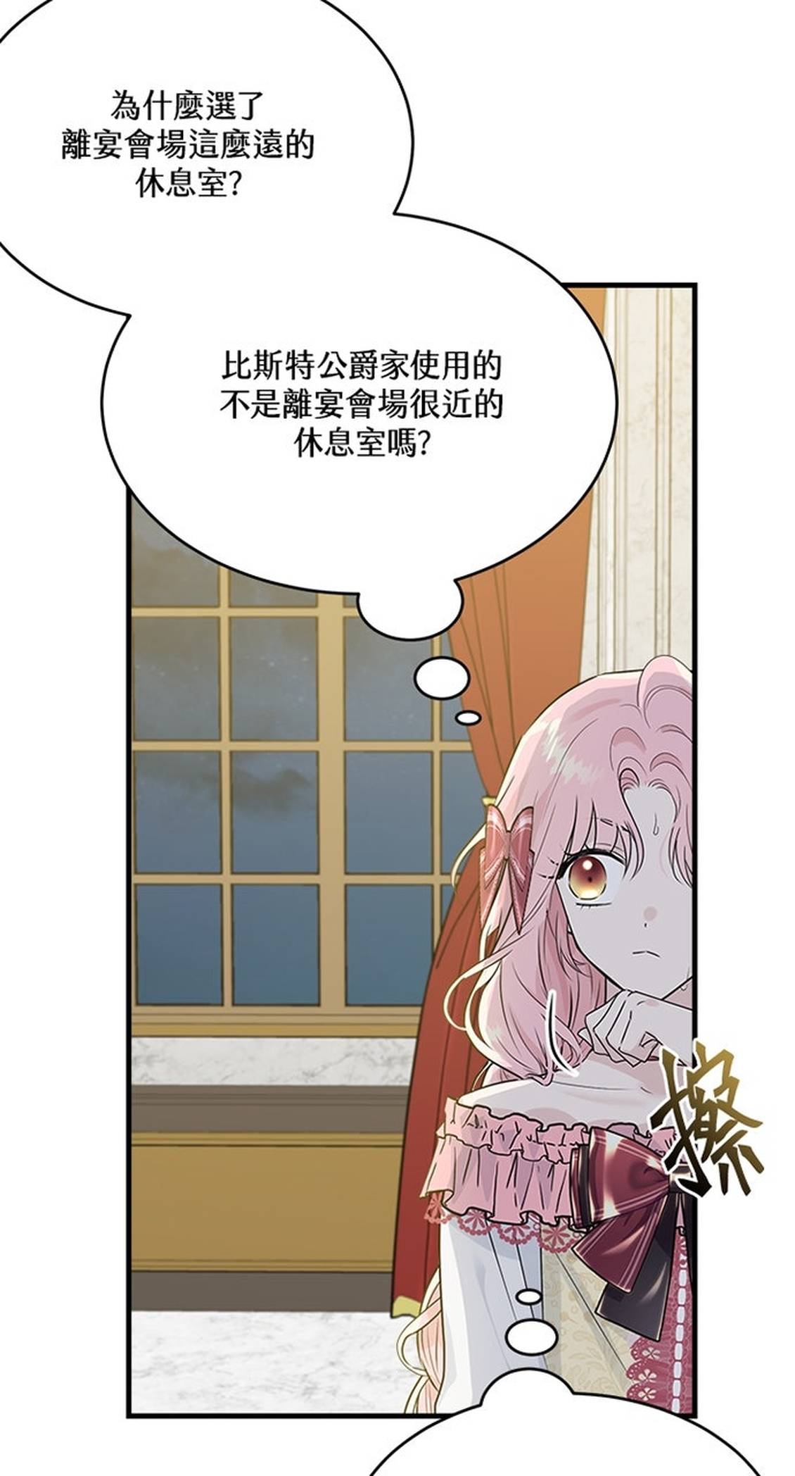 第27话63