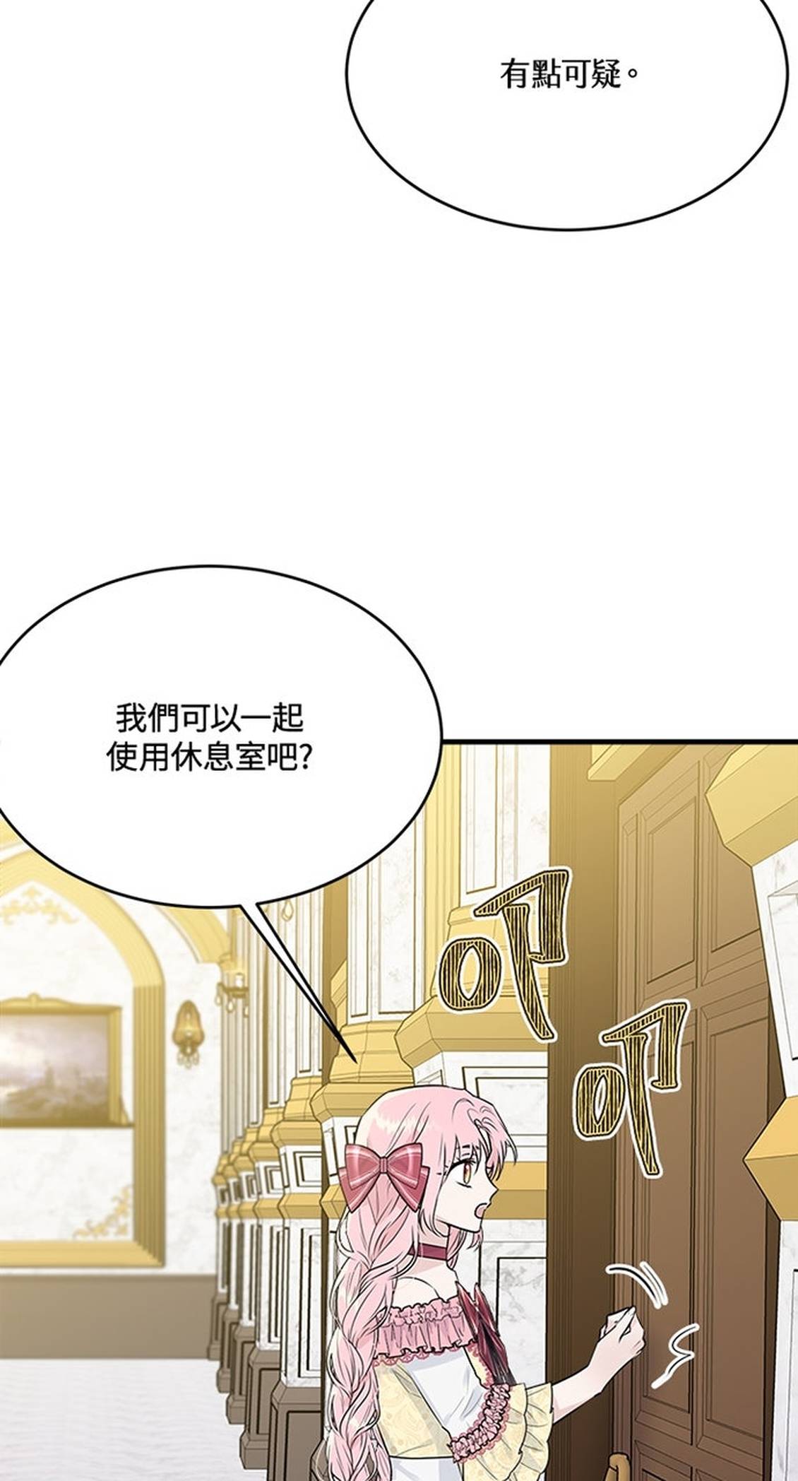 第27话64